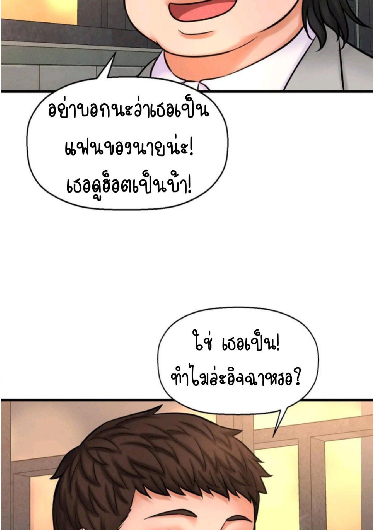 Doujin-Lc- อ่าน โดจิน มังฮวา เกาหลี ญี่ปุ่น จีน แปลไทย She’s Driving Me Crazy ตอนที่ 1 2 3 4 5 6 7 8 9 10 11 12 13 14 ฟรี ไม่มีโฆษณา อ่าน โดจิน Manhwa เกาหลี ญี่ปุ่น จีน เรามีครบ คัดมาให้เน้นๆ โดจิน 18+ รับประกันความฟินโดย  Doujin Lc