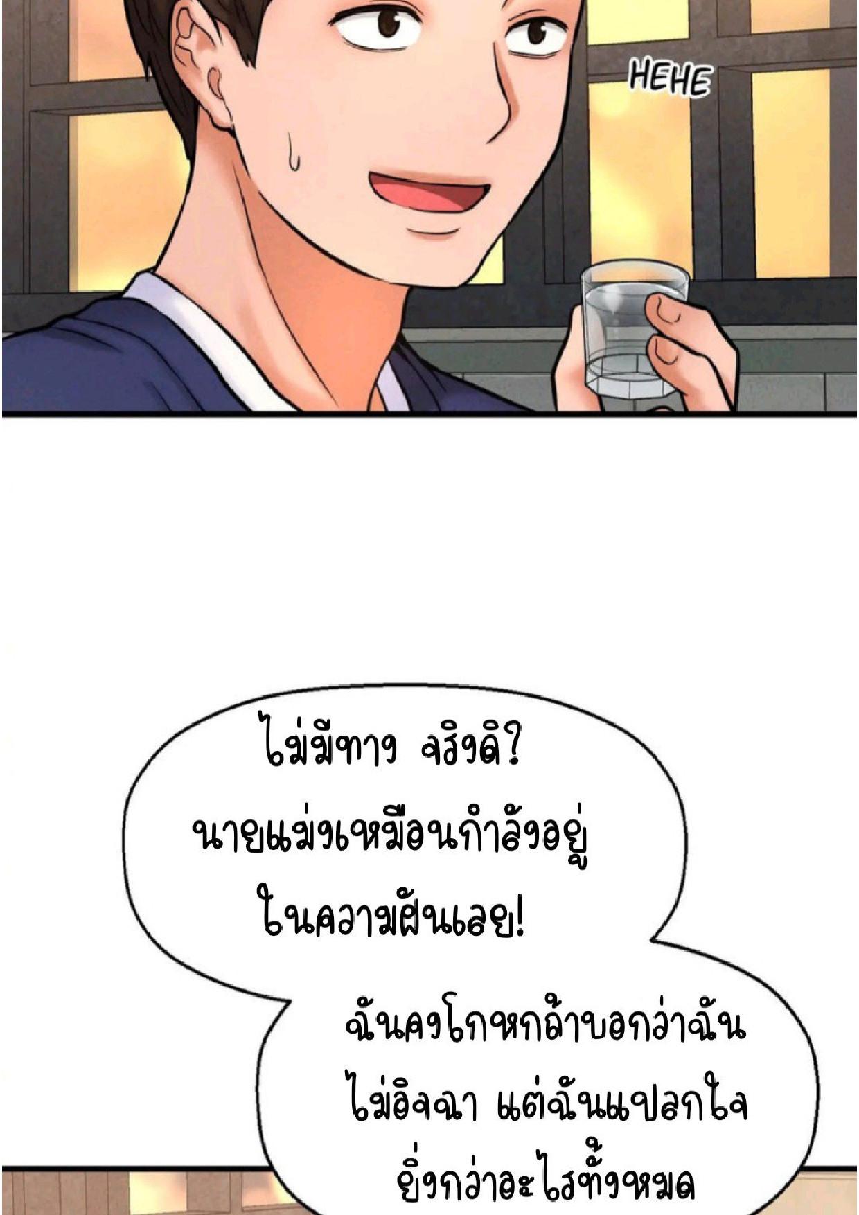 Doujin-Lc- อ่าน โดจิน มังฮวา เกาหลี ญี่ปุ่น จีน แปลไทย She’s Driving Me Crazy ตอนที่ 1 2 3 4 5 6 7 8 9 10 11 12 13 14 ฟรี ไม่มีโฆษณา อ่าน โดจิน Manhwa เกาหลี ญี่ปุ่น จีน เรามีครบ คัดมาให้เน้นๆ โดจิน 18+ รับประกันความฟินโดย  Doujin Lc