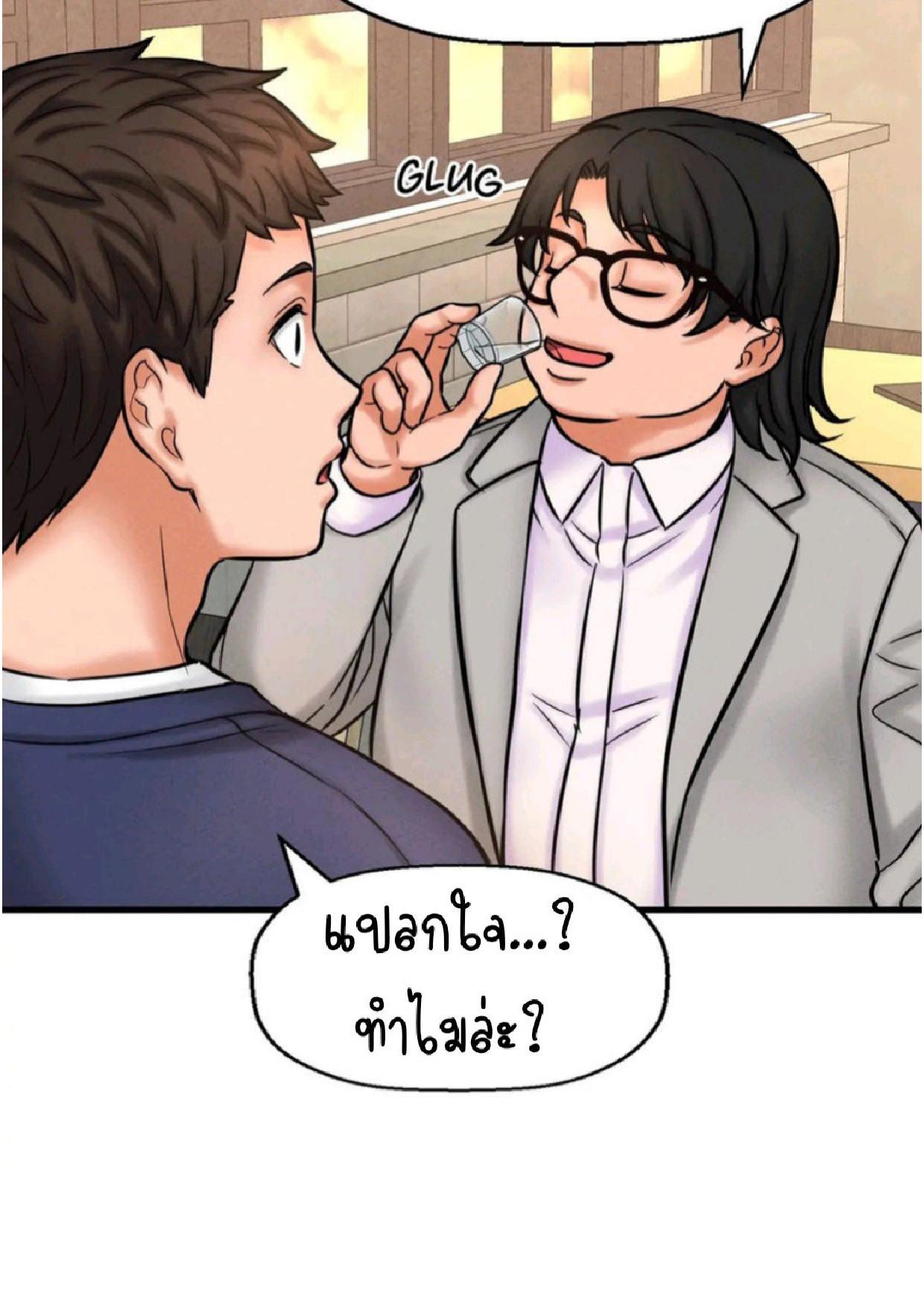Doujin-Lc- อ่าน โดจิน มังฮวา เกาหลี ญี่ปุ่น จีน แปลไทย She’s Driving Me Crazy ตอนที่ 1 2 3 4 5 6 7 8 9 10 11 12 13 14 ฟรี ไม่มีโฆษณา อ่าน โดจิน Manhwa เกาหลี ญี่ปุ่น จีน เรามีครบ คัดมาให้เน้นๆ โดจิน 18+ รับประกันความฟินโดย  Doujin Lc