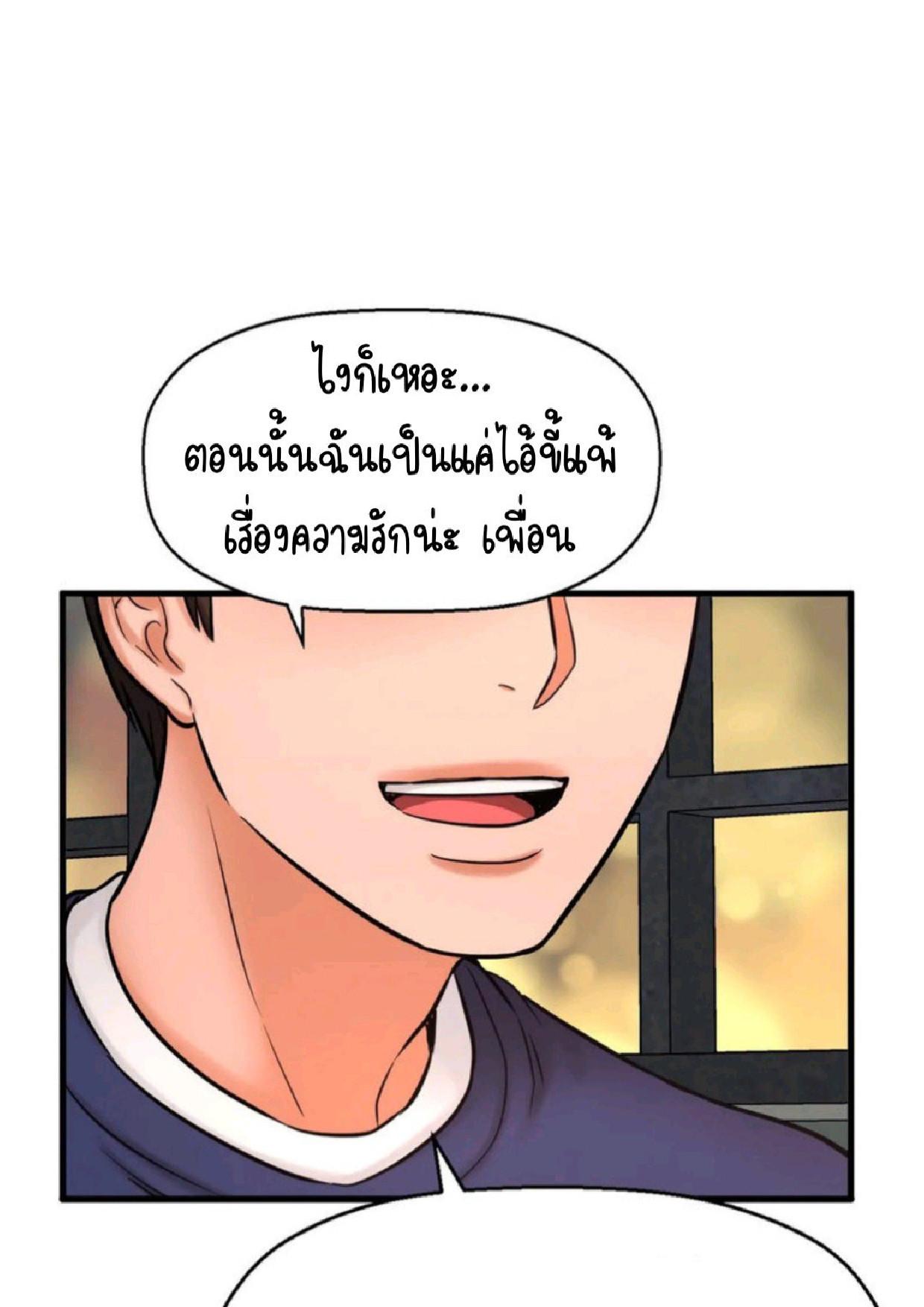 Doujin-Lc- อ่าน โดจิน มังฮวา เกาหลี ญี่ปุ่น จีน แปลไทย She’s Driving Me Crazy ตอนที่ 1 2 3 4 5 6 7 8 9 10 11 12 13 14 ฟรี ไม่มีโฆษณา อ่าน โดจิน Manhwa เกาหลี ญี่ปุ่น จีน เรามีครบ คัดมาให้เน้นๆ โดจิน 18+ รับประกันความฟินโดย  Doujin Lc