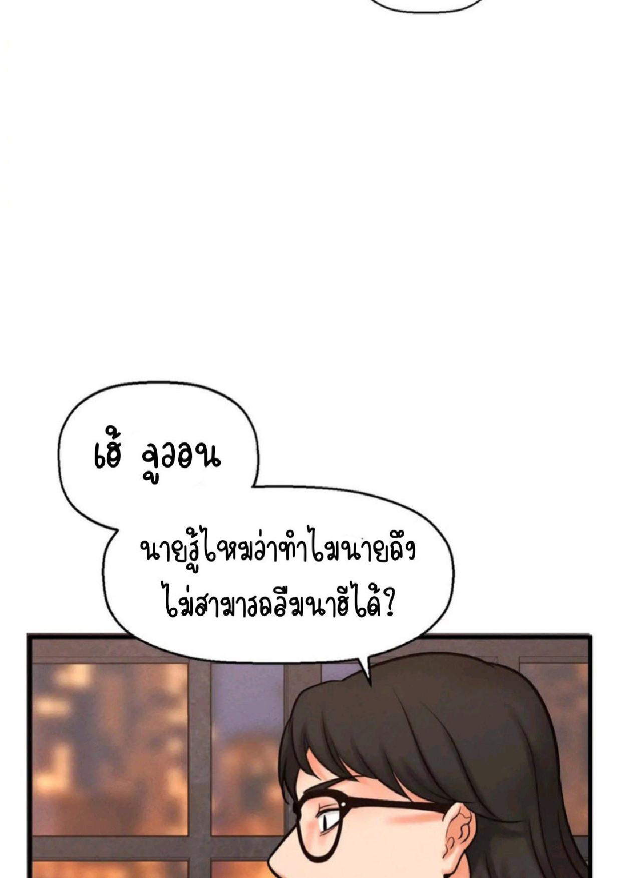Doujin-Lc- อ่าน โดจิน มังฮวา เกาหลี ญี่ปุ่น จีน แปลไทย She’s Driving Me Crazy ตอนที่ 1 2 3 4 5 6 7 8 9 10 11 12 13 14 ฟรี ไม่มีโฆษณา อ่าน โดจิน Manhwa เกาหลี ญี่ปุ่น จีน เรามีครบ คัดมาให้เน้นๆ โดจิน 18+ รับประกันความฟินโดย  Doujin Lc