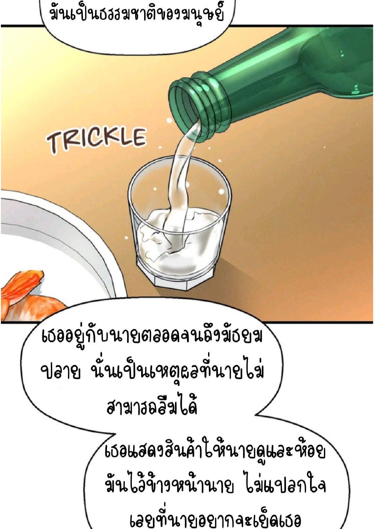 Doujin-Lc- อ่าน โดจิน มังฮวา เกาหลี ญี่ปุ่น จีน แปลไทย She’s Driving Me Crazy ตอนที่ 1 2 3 4 5 6 7 8 9 10 11 12 13 14 ฟรี ไม่มีโฆษณา อ่าน โดจิน Manhwa เกาหลี ญี่ปุ่น จีน เรามีครบ คัดมาให้เน้นๆ โดจิน 18+ รับประกันความฟินโดย  Doujin Lc