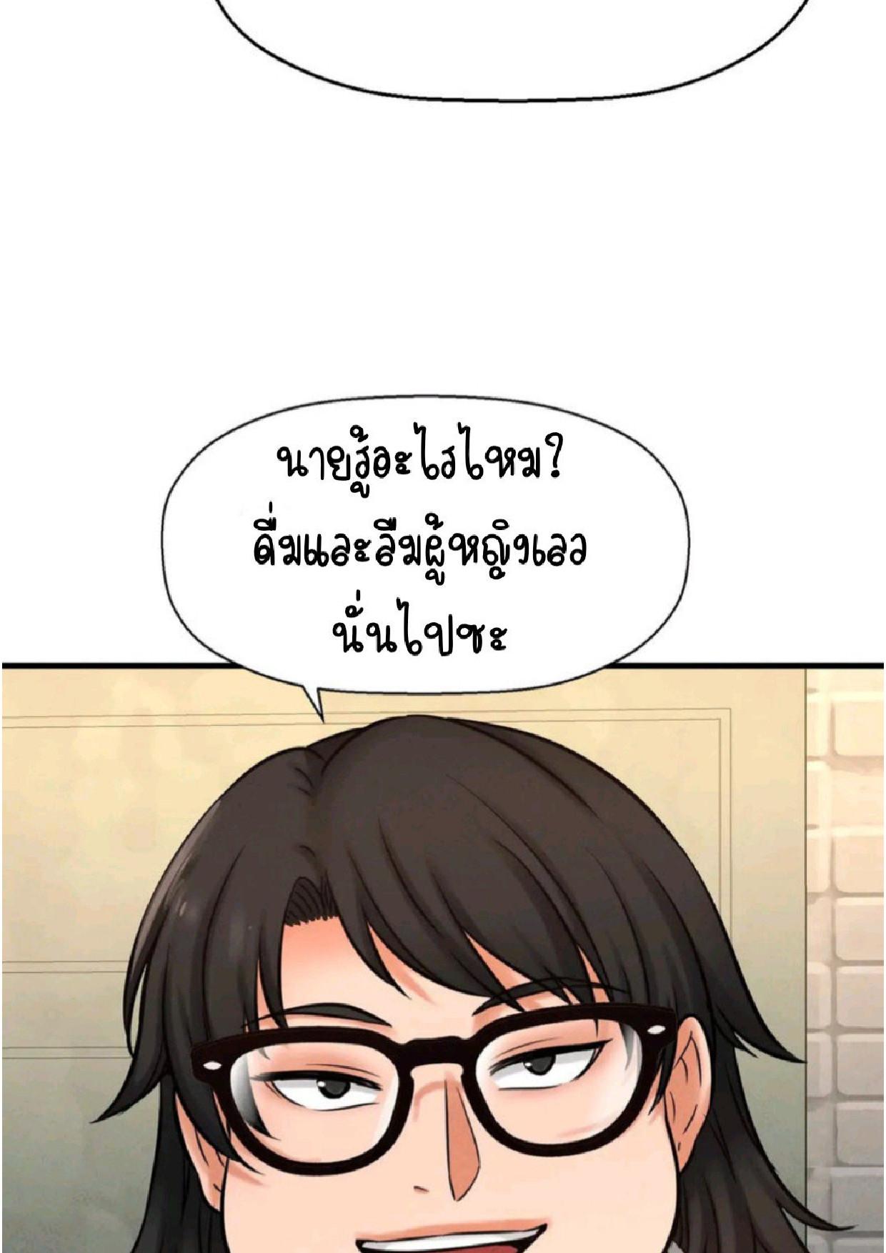 Doujin-Lc- อ่าน โดจิน มังฮวา เกาหลี ญี่ปุ่น จีน แปลไทย She’s Driving Me Crazy ตอนที่ 1 2 3 4 5 6 7 8 9 10 11 12 13 14 ฟรี ไม่มีโฆษณา อ่าน โดจิน Manhwa เกาหลี ญี่ปุ่น จีน เรามีครบ คัดมาให้เน้นๆ โดจิน 18+ รับประกันความฟินโดย  Doujin Lc