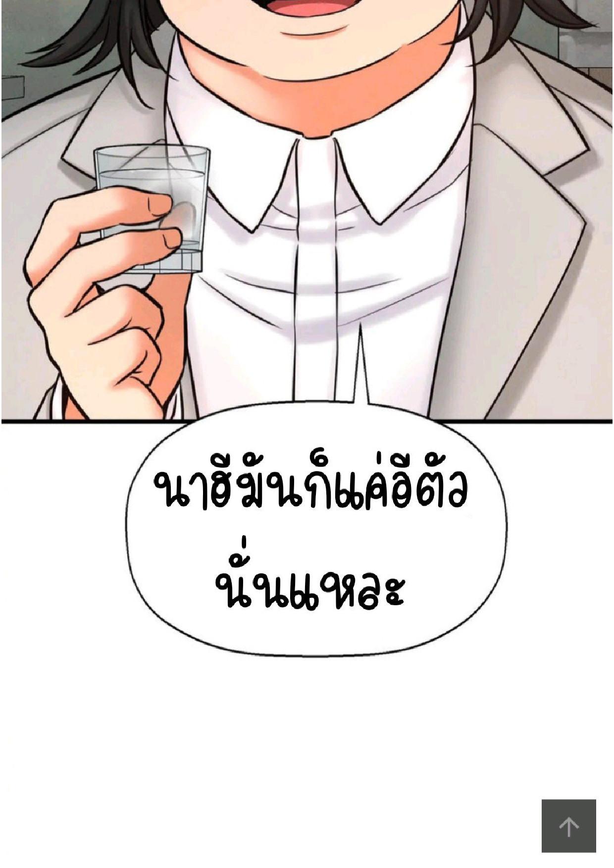 Doujin-Lc- อ่าน โดจิน มังฮวา เกาหลี ญี่ปุ่น จีน แปลไทย She’s Driving Me Crazy ตอนที่ 1 2 3 4 5 6 7 8 9 10 11 12 13 14 ฟรี ไม่มีโฆษณา อ่าน โดจิน Manhwa เกาหลี ญี่ปุ่น จีน เรามีครบ คัดมาให้เน้นๆ โดจิน 18+ รับประกันความฟินโดย  Doujin Lc