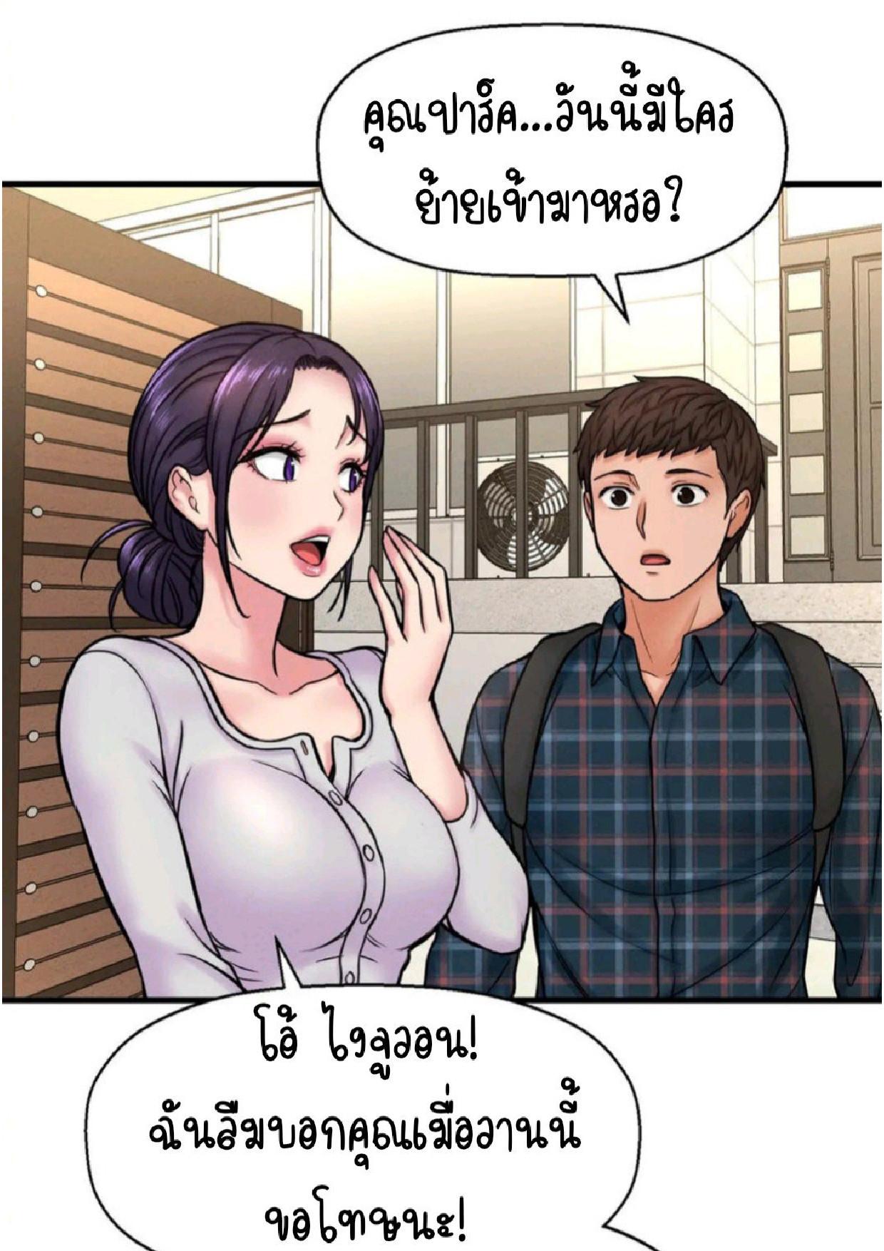 Doujin-Lc- อ่าน โดจิน มังฮวา เกาหลี ญี่ปุ่น จีน แปลไทย She’s Driving Me Crazy ตอนที่ 1 2 3 4 5 6 7 8 9 10 11 12 13 14 ฟรี ไม่มีโฆษณา อ่าน โดจิน Manhwa เกาหลี ญี่ปุ่น จีน เรามีครบ คัดมาให้เน้นๆ โดจิน 18+ รับประกันความฟินโดย  Doujin Lc