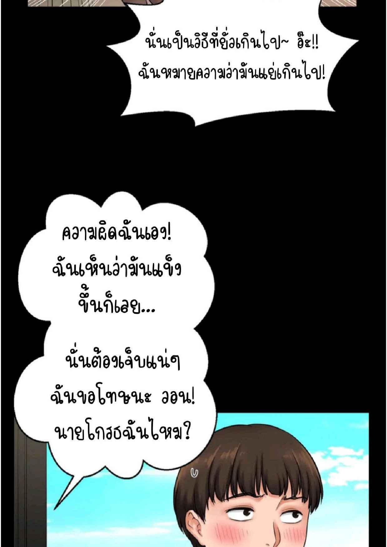 Doujin-Lc- อ่าน โดจิน มังฮวา เกาหลี ญี่ปุ่น จีน แปลไทย She’s Driving Me Crazy ตอนที่ 1 2 3 4 5 6 7 8 9 10 11 12 13 14 ฟรี ไม่มีโฆษณา อ่าน โดจิน Manhwa เกาหลี ญี่ปุ่น จีน เรามีครบ คัดมาให้เน้นๆ โดจิน 18+ รับประกันความฟินโดย  Doujin Lc