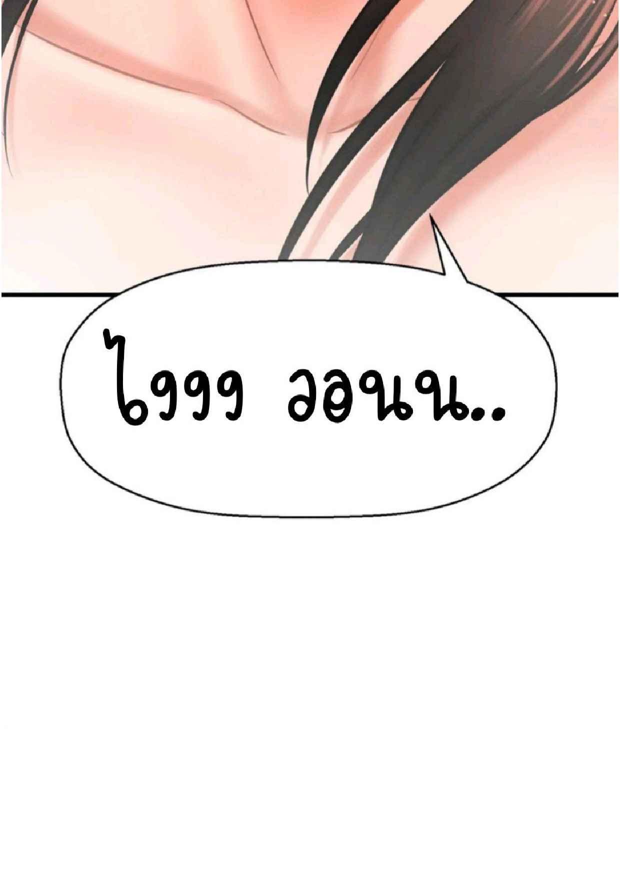 Doujin-Lc- อ่าน โดจิน มังฮวา เกาหลี ญี่ปุ่น จีน แปลไทย She’s Driving Me Crazy ตอนที่ 1 2 3 4 5 6 7 8 9 10 11 12 13 14 ฟรี ไม่มีโฆษณา อ่าน โดจิน Manhwa เกาหลี ญี่ปุ่น จีน เรามีครบ คัดมาให้เน้นๆ โดจิน 18+ รับประกันความฟินโดย  Doujin Lc