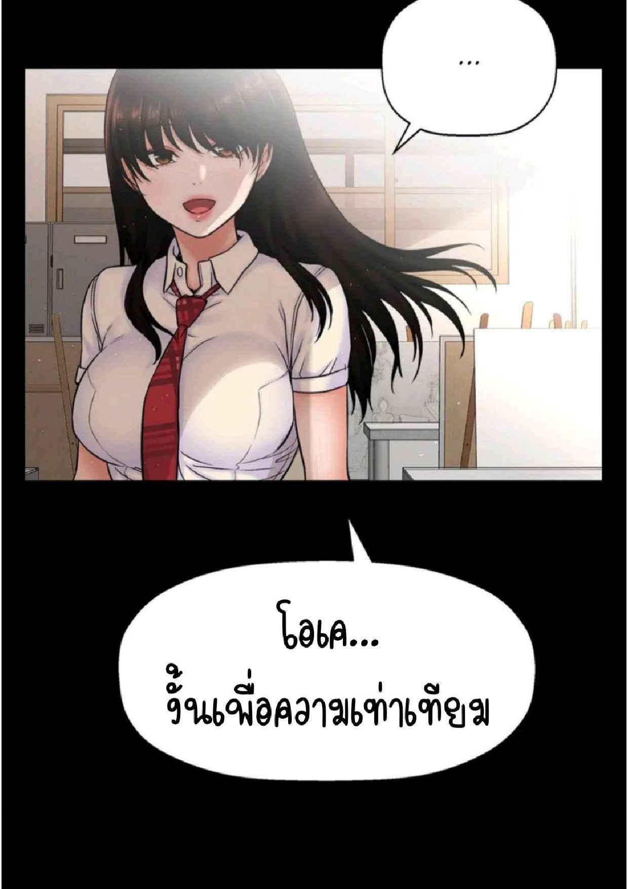 Doujin-Lc- อ่าน โดจิน มังฮวา เกาหลี ญี่ปุ่น จีน แปลไทย She’s Driving Me Crazy ตอนที่ 1 2 3 4 5 6 7 8 9 10 11 12 13 14 ฟรี ไม่มีโฆษณา อ่าน โดจิน Manhwa เกาหลี ญี่ปุ่น จีน เรามีครบ คัดมาให้เน้นๆ โดจิน 18+ รับประกันความฟินโดย  Doujin Lc