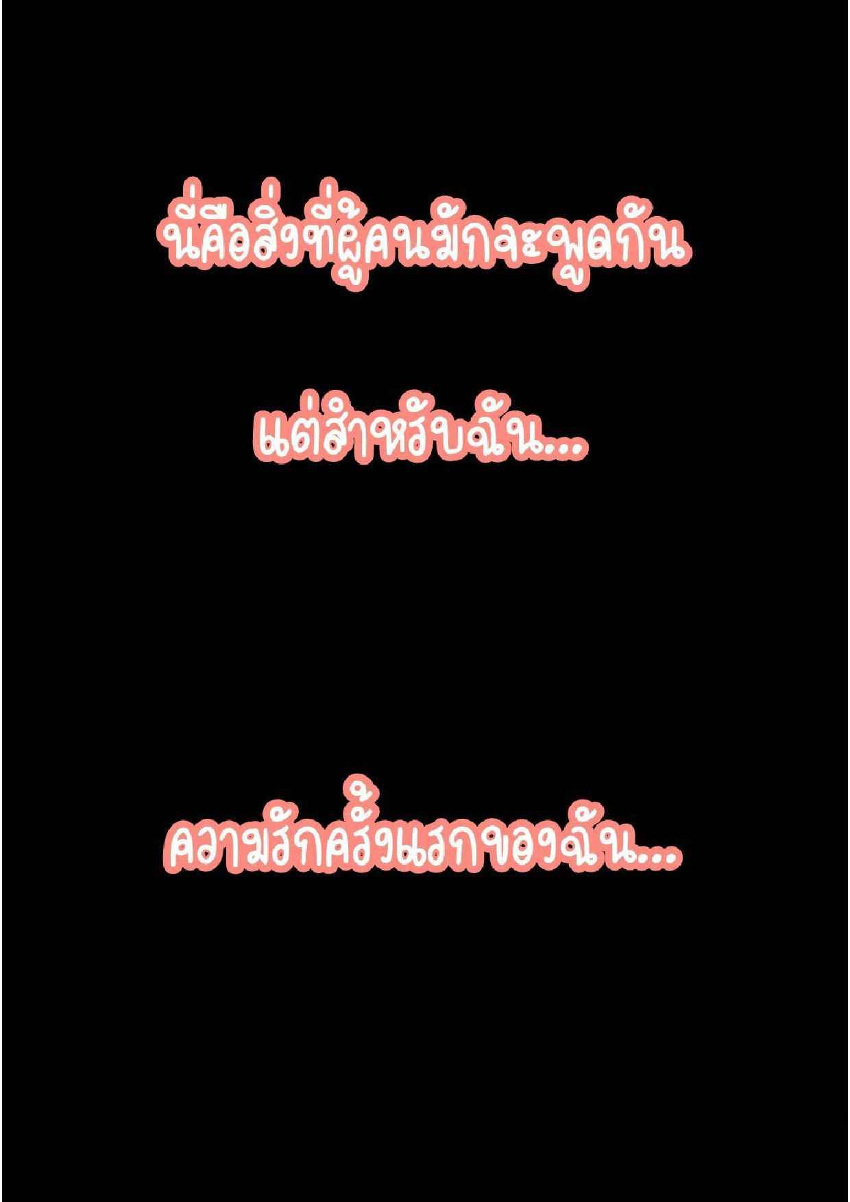 Doujin-Lc- อ่าน โดจิน มังฮวา เกาหลี ญี่ปุ่น จีน แปลไทย She’s Driving Me Crazy ตอนที่ 1 2 3 4 5 6 7 8 9 10 11 12 13 14 ฟรี ไม่มีโฆษณา อ่าน โดจิน Manhwa เกาหลี ญี่ปุ่น จีน เรามีครบ คัดมาให้เน้นๆ โดจิน 18+ รับประกันความฟินโดย  Doujin Lc