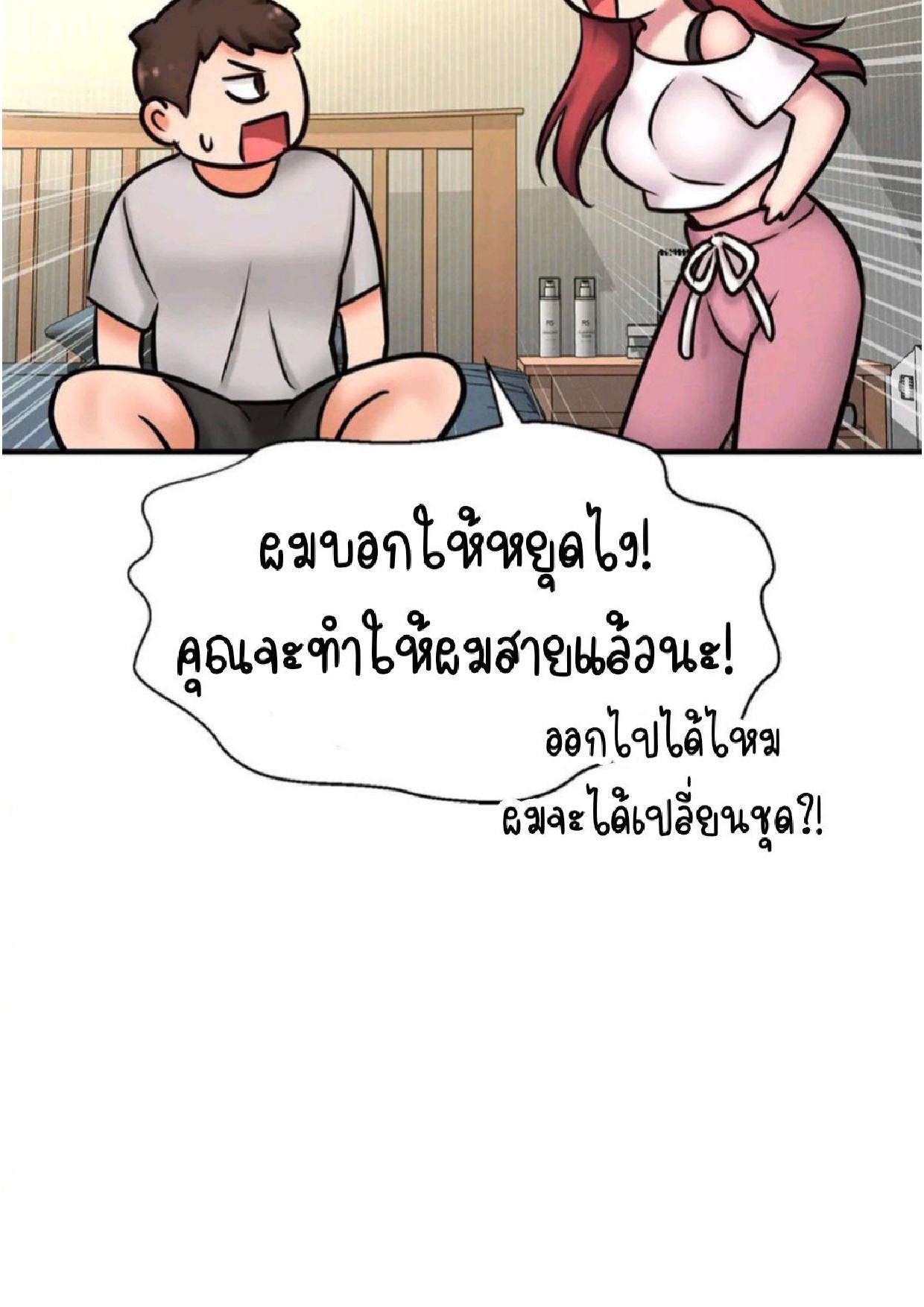 Doujin-Lc- อ่าน โดจิน มังฮวา เกาหลี ญี่ปุ่น จีน แปลไทย She’s Driving Me Crazy ตอนที่ 1 2 3 4 5 6 7 8 9 10 11 12 13 14 ฟรี ไม่มีโฆษณา อ่าน โดจิน Manhwa เกาหลี ญี่ปุ่น จีน เรามีครบ คัดมาให้เน้นๆ โดจิน 18+ รับประกันความฟินโดย  Doujin Lc