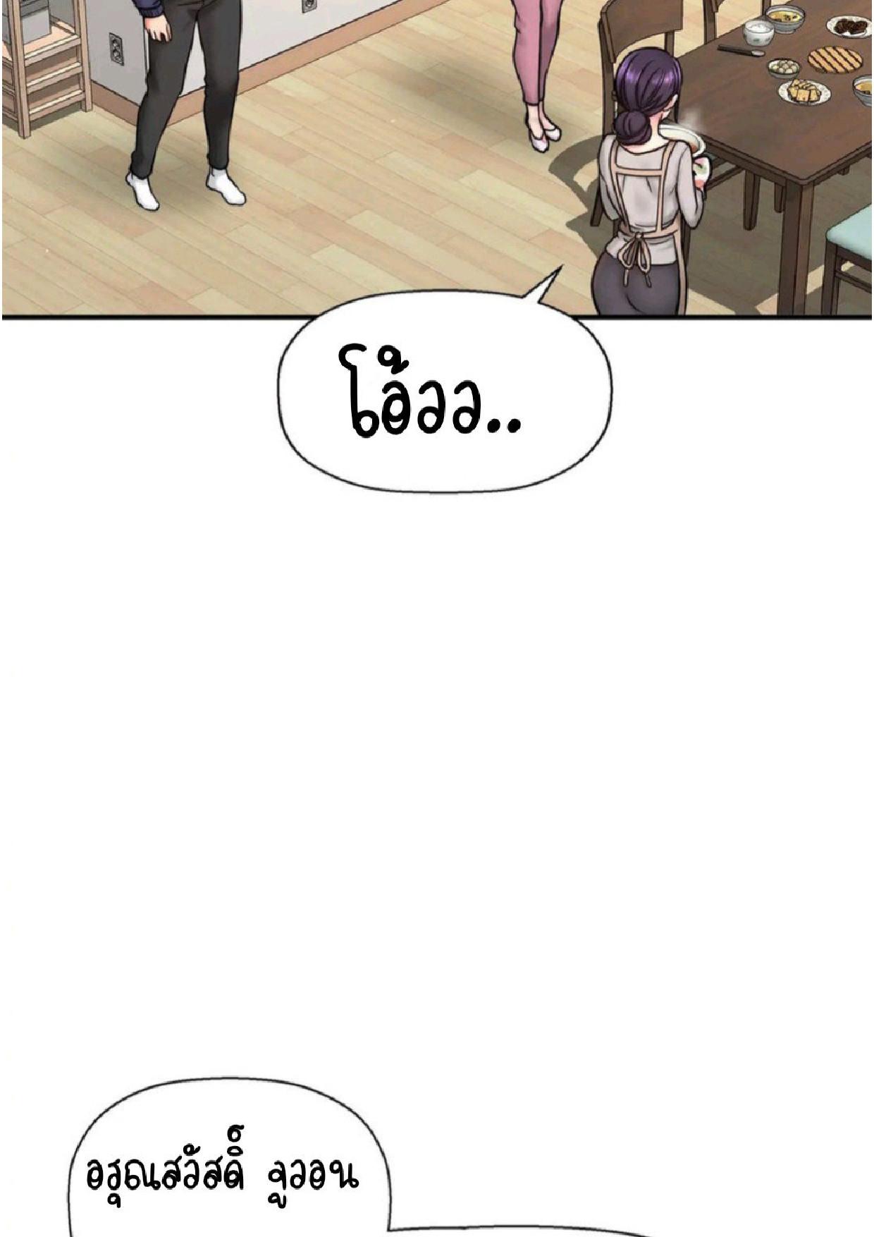 Doujin-Lc- อ่าน โดจิน มังฮวา เกาหลี ญี่ปุ่น จีน แปลไทย She’s Driving Me Crazy ตอนที่ 1 2 3 4 5 6 7 8 9 10 11 12 13 14 ฟรี ไม่มีโฆษณา อ่าน โดจิน Manhwa เกาหลี ญี่ปุ่น จีน เรามีครบ คัดมาให้เน้นๆ โดจิน 18+ รับประกันความฟินโดย  Doujin Lc