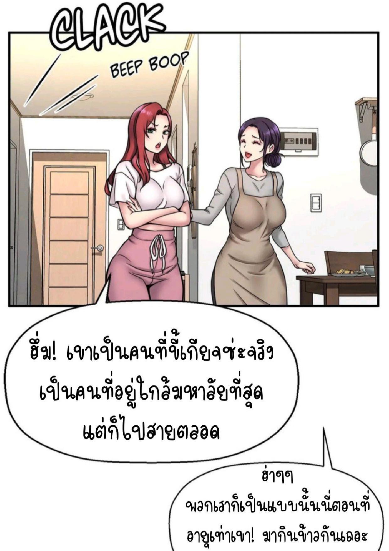 Doujin-Lc- อ่าน โดจิน มังฮวา เกาหลี ญี่ปุ่น จีน แปลไทย She’s Driving Me Crazy ตอนที่ 1 2 3 4 5 6 7 8 9 10 11 12 13 14 ฟรี ไม่มีโฆษณา อ่าน โดจิน Manhwa เกาหลี ญี่ปุ่น จีน เรามีครบ คัดมาให้เน้นๆ โดจิน 18+ รับประกันความฟินโดย  Doujin Lc