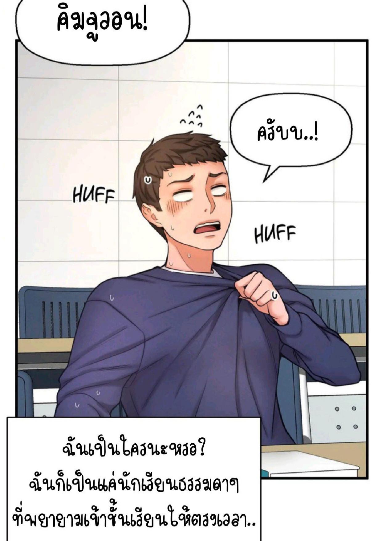 Doujin-Lc- อ่าน โดจิน มังฮวา เกาหลี ญี่ปุ่น จีน แปลไทย She’s Driving Me Crazy ตอนที่ 1 2 3 4 5 6 7 8 9 10 11 12 13 14 ฟรี ไม่มีโฆษณา อ่าน โดจิน Manhwa เกาหลี ญี่ปุ่น จีน เรามีครบ คัดมาให้เน้นๆ โดจิน 18+ รับประกันความฟินโดย  Doujin Lc