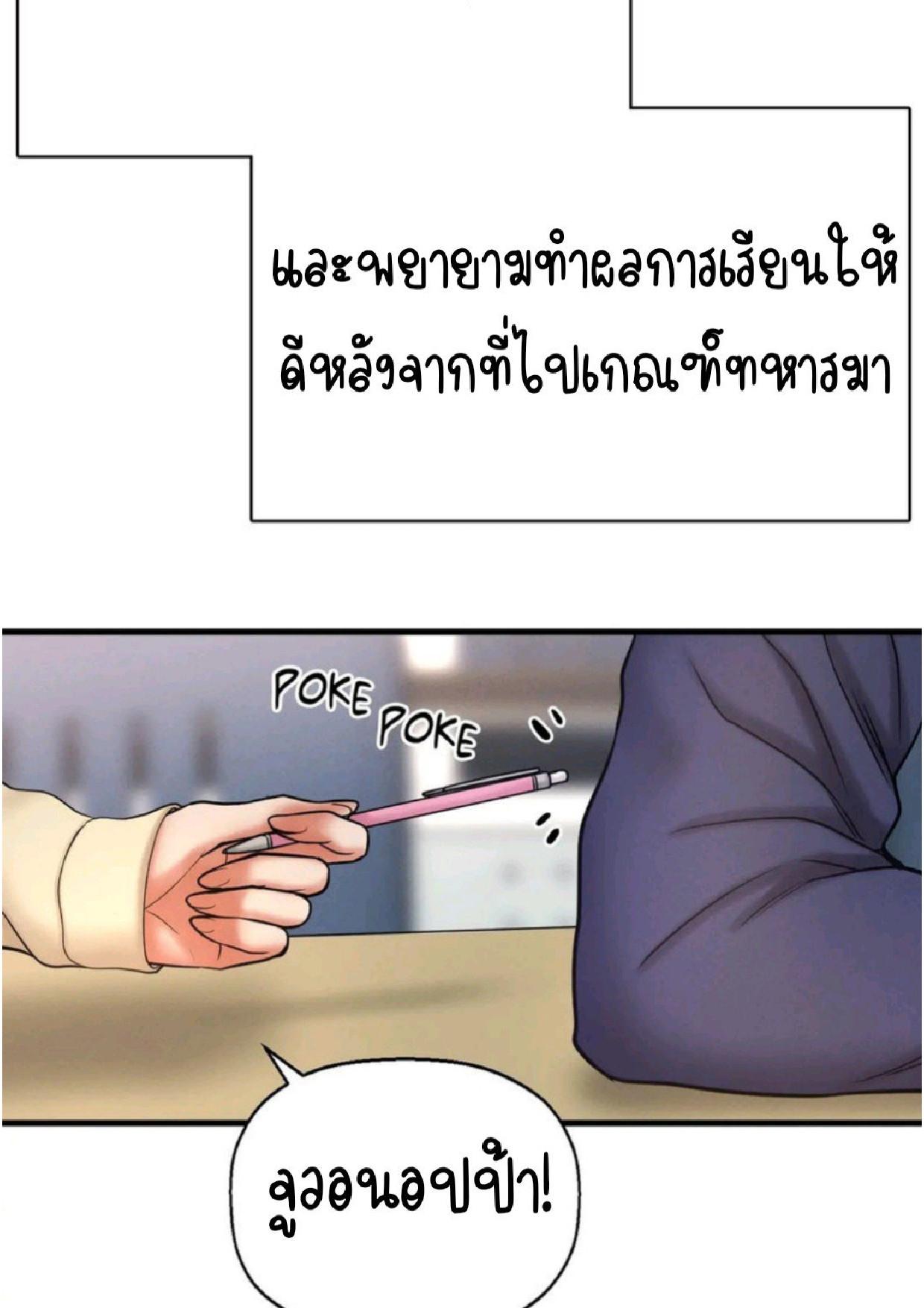 Doujin-Lc- อ่าน โดจิน มังฮวา เกาหลี ญี่ปุ่น จีน แปลไทย She’s Driving Me Crazy ตอนที่ 1 2 3 4 5 6 7 8 9 10 11 12 13 14 ฟรี ไม่มีโฆษณา อ่าน โดจิน Manhwa เกาหลี ญี่ปุ่น จีน เรามีครบ คัดมาให้เน้นๆ โดจิน 18+ รับประกันความฟินโดย  Doujin Lc
