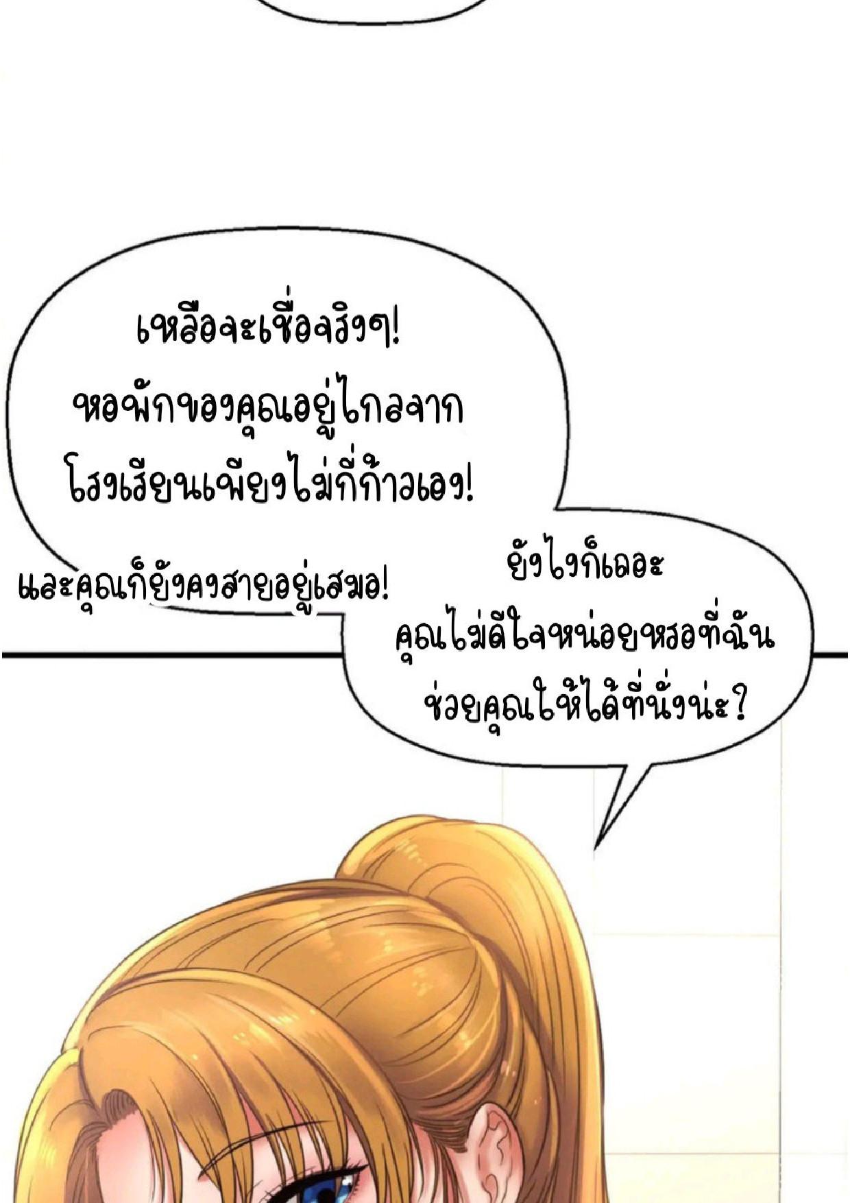 Doujin-Lc- อ่าน โดจิน มังฮวา เกาหลี ญี่ปุ่น จีน แปลไทย She’s Driving Me Crazy ตอนที่ 1 2 3 4 5 6 7 8 9 10 11 12 13 14 ฟรี ไม่มีโฆษณา อ่าน โดจิน Manhwa เกาหลี ญี่ปุ่น จีน เรามีครบ คัดมาให้เน้นๆ โดจิน 18+ รับประกันความฟินโดย  Doujin Lc