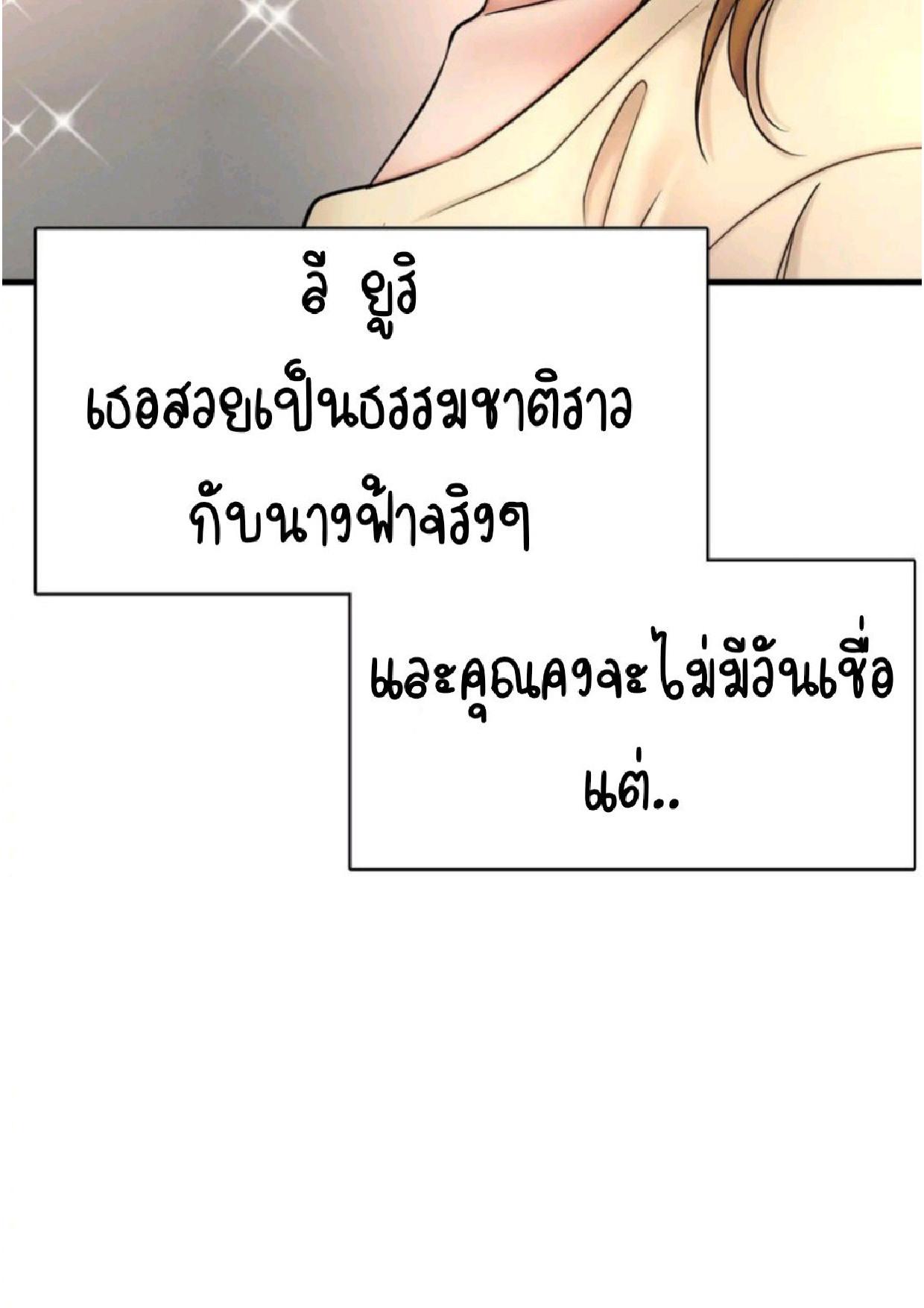 Doujin-Lc- อ่าน โดจิน มังฮวา เกาหลี ญี่ปุ่น จีน แปลไทย She’s Driving Me Crazy ตอนที่ 1 2 3 4 5 6 7 8 9 10 11 12 13 14 ฟรี ไม่มีโฆษณา อ่าน โดจิน Manhwa เกาหลี ญี่ปุ่น จีน เรามีครบ คัดมาให้เน้นๆ โดจิน 18+ รับประกันความฟินโดย  Doujin Lc