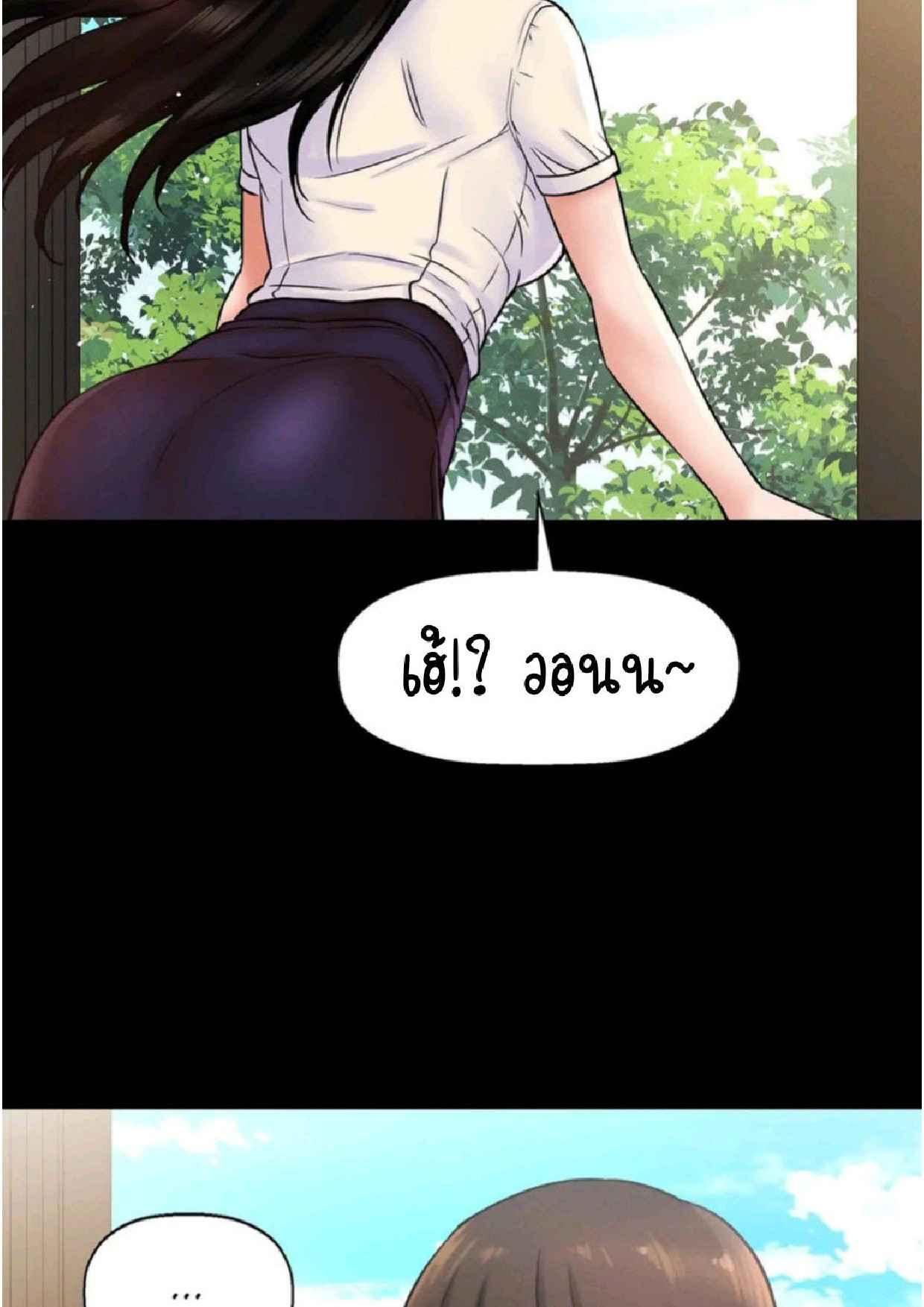 Doujin-Lc- อ่าน โดจิน มังฮวา เกาหลี ญี่ปุ่น จีน แปลไทย She’s Driving Me Crazy ตอนที่ 1 2 3 4 5 6 7 8 9 10 11 12 13 14 ฟรี ไม่มีโฆษณา อ่าน โดจิน Manhwa เกาหลี ญี่ปุ่น จีน เรามีครบ คัดมาให้เน้นๆ โดจิน 18+ รับประกันความฟินโดย  Doujin Lc