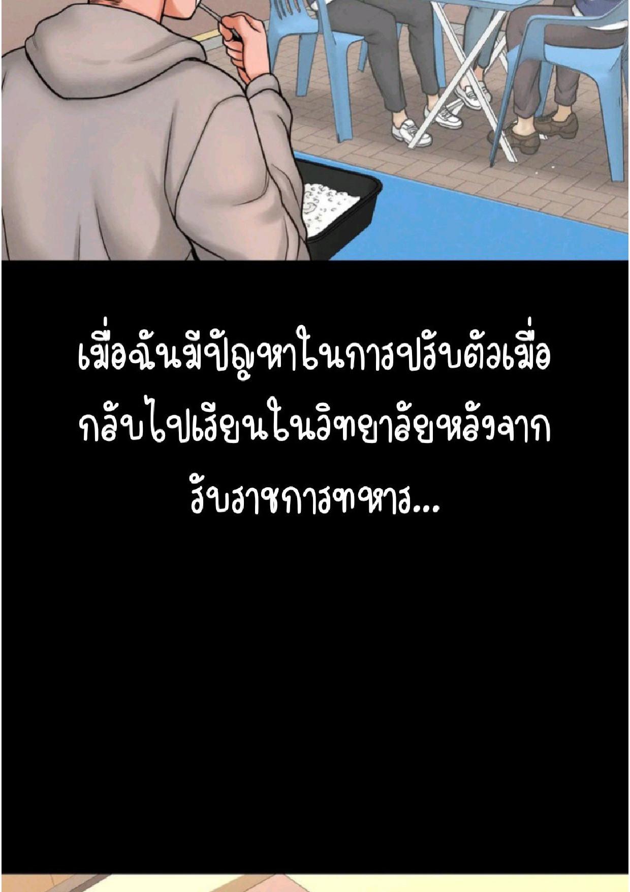 Doujin-Lc- อ่าน โดจิน มังฮวา เกาหลี ญี่ปุ่น จีน แปลไทย She’s Driving Me Crazy ตอนที่ 1 2 3 4 5 6 7 8 9 10 11 12 13 14 ฟรี ไม่มีโฆษณา อ่าน โดจิน Manhwa เกาหลี ญี่ปุ่น จีน เรามีครบ คัดมาให้เน้นๆ โดจิน 18+ รับประกันความฟินโดย  Doujin Lc