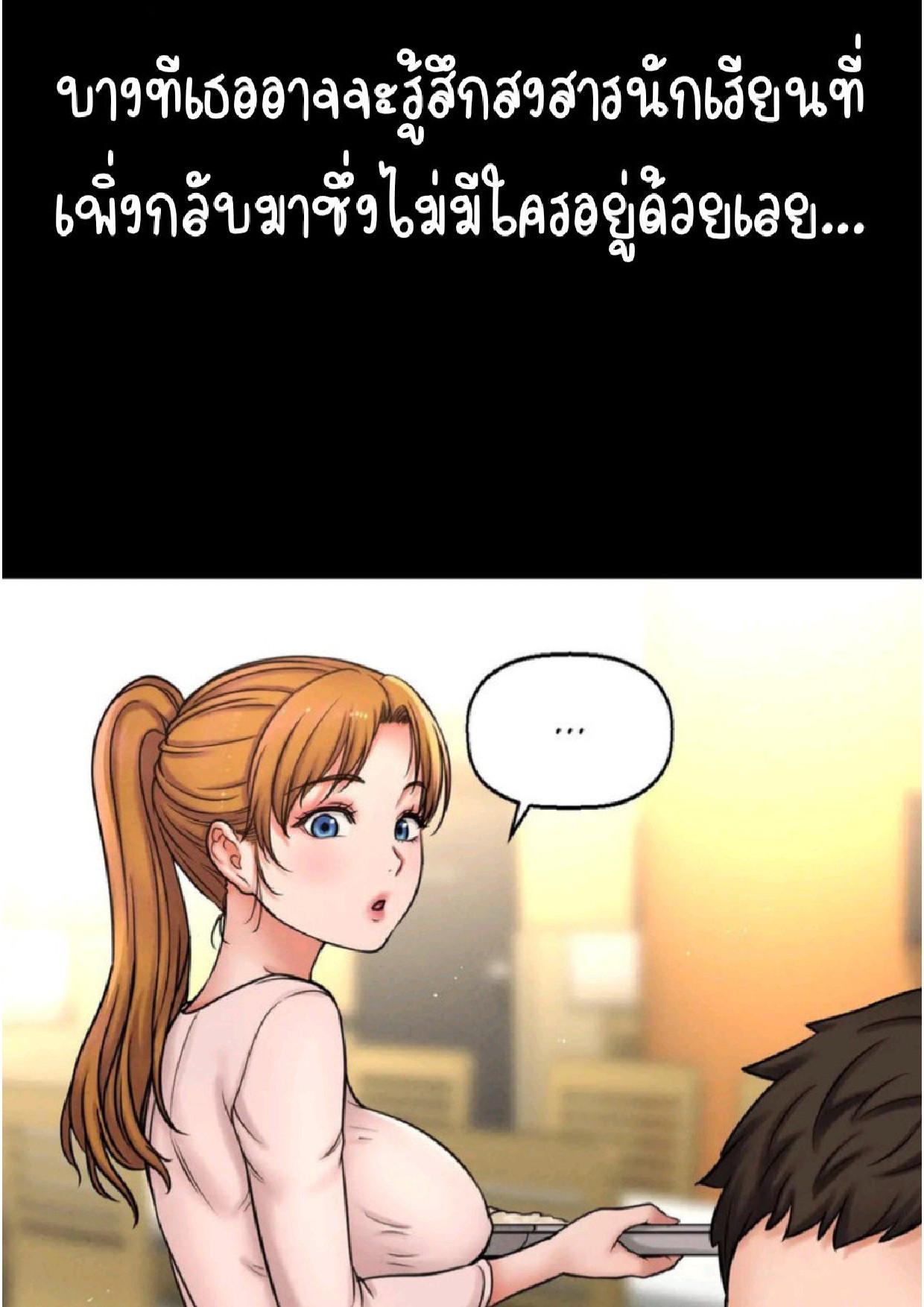 Doujin-Lc- อ่าน โดจิน มังฮวา เกาหลี ญี่ปุ่น จีน แปลไทย She’s Driving Me Crazy ตอนที่ 1 2 3 4 5 6 7 8 9 10 11 12 13 14 ฟรี ไม่มีโฆษณา อ่าน โดจิน Manhwa เกาหลี ญี่ปุ่น จีน เรามีครบ คัดมาให้เน้นๆ โดจิน 18+ รับประกันความฟินโดย  Doujin Lc