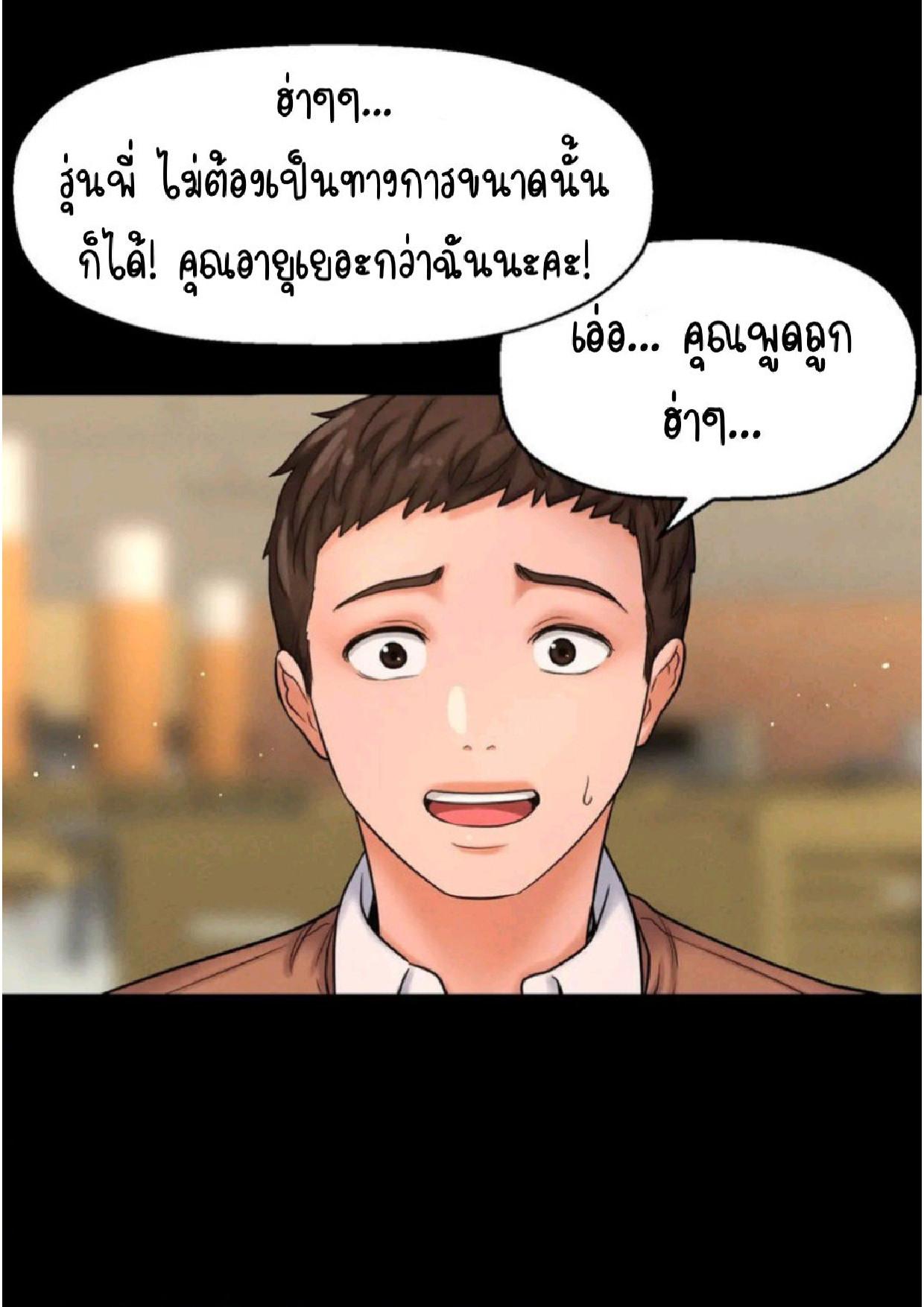 Doujin-Lc- อ่าน โดจิน มังฮวา เกาหลี ญี่ปุ่น จีน แปลไทย She’s Driving Me Crazy ตอนที่ 1 2 3 4 5 6 7 8 9 10 11 12 13 14 ฟรี ไม่มีโฆษณา อ่าน โดจิน Manhwa เกาหลี ญี่ปุ่น จีน เรามีครบ คัดมาให้เน้นๆ โดจิน 18+ รับประกันความฟินโดย  Doujin Lc