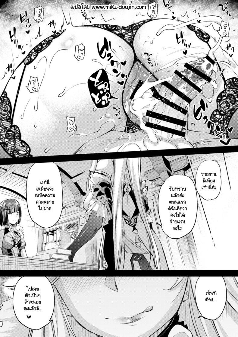 Doujin-Lc- อ่าน โดจิน มังฮวา เกาหลี ญี่ปุ่น จีน แปลไทย วันหยุดหน้าร้อนของท่านโชกุน [Kaiki Nisshoku (Ayano Naoto)] Shogun-sama no Natsuyasumi (Genshin Impact) ตอนที่ 1 2 3 4 5 6 7 8 9 10 11 12 13 14 ฟรี ไม่มีโฆษณา อ่าน โดจิน Manhwa เกาหลี ญี่ปุ่น จีน เรามีครบ คัดมาให้เน้นๆ โดจิน 18+ รับประกันความฟินโดย  Doujin Lc