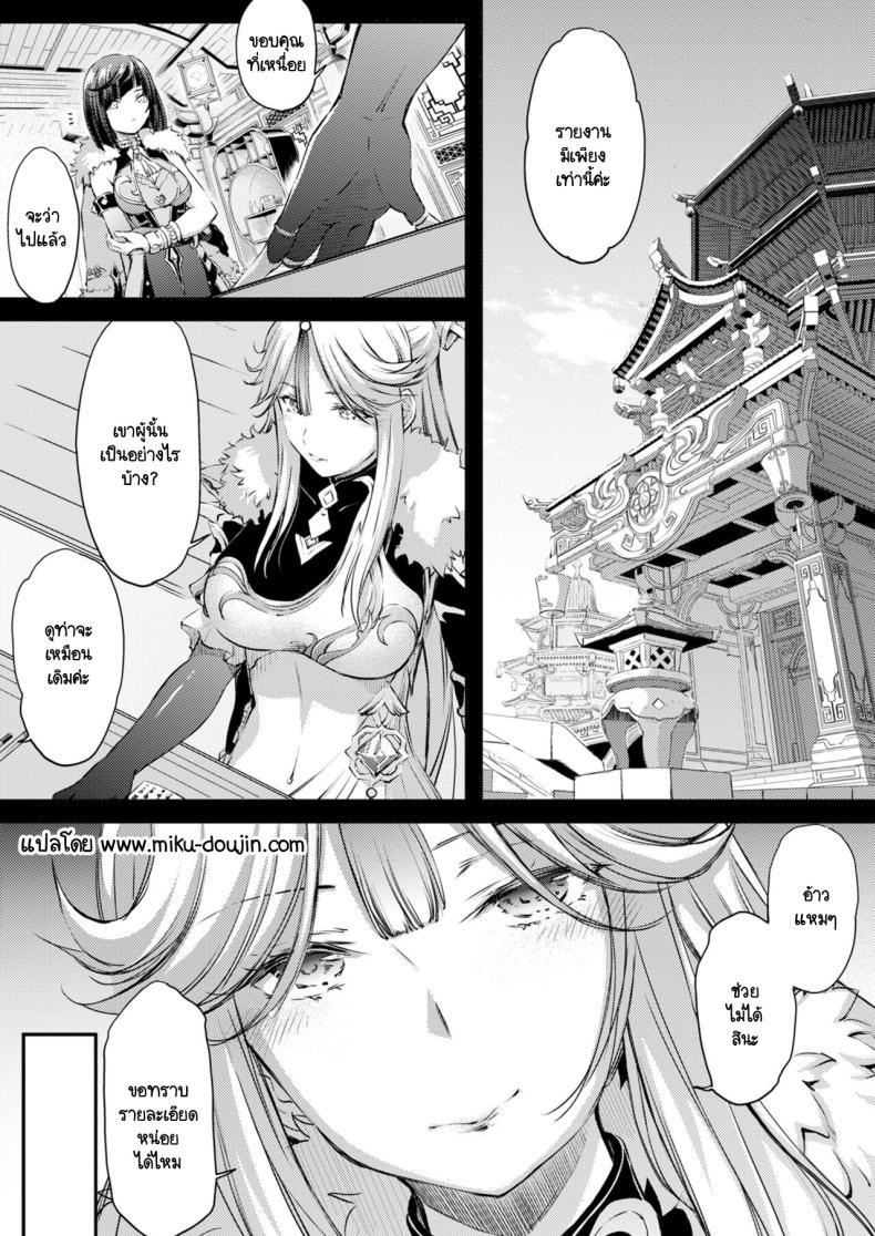 Doujin-Lc- อ่าน โดจิน มังฮวา เกาหลี ญี่ปุ่น จีน แปลไทย วันหยุดหน้าร้อนของท่านโชกุน [Kaiki Nisshoku (Ayano Naoto)] Shogun-sama no Natsuyasumi (Genshin Impact) ตอนที่ 1 2 3 4 5 6 7 8 9 10 11 12 13 14 ฟรี ไม่มีโฆษณา อ่าน โดจิน Manhwa เกาหลี ญี่ปุ่น จีน เรามีครบ คัดมาให้เน้นๆ โดจิน 18+ รับประกันความฟินโดย  Doujin Lc