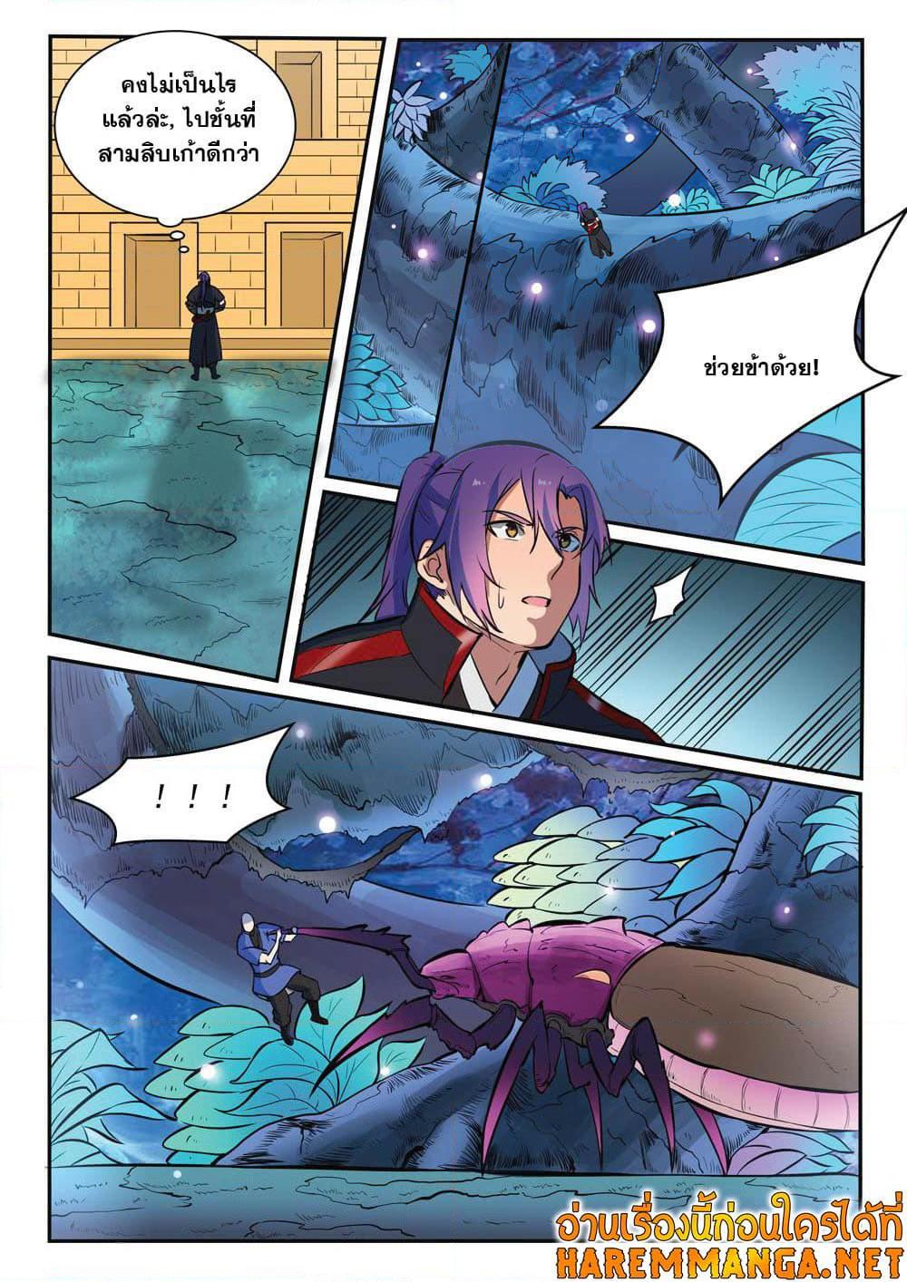 Manga-lc-com อ่านมังงะ อ่านการ์ตูน ออนไลน์ ฟรี Bailian Chengshen ตอนที่ 1 2 3 4 5 6 7 8 9 10 11 12 13 14 ฟรี ไม่มีโฆษณา Manga-lc - อ่าน มังงะ อ่าน การ์ตูน ออนไลน์ อ่านมังงะ ฟรี