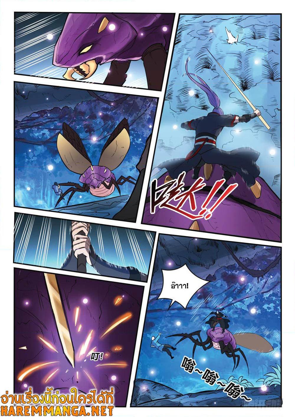 Manga-lc-com อ่านมังงะ อ่านการ์ตูน ออนไลน์ ฟรี Bailian Chengshen ตอนที่ 1 2 3 4 5 6 7 8 9 10 11 12 13 14 ฟรี ไม่มีโฆษณา Manga-lc - อ่าน มังงะ อ่าน การ์ตูน ออนไลน์ อ่านมังงะ ฟรี