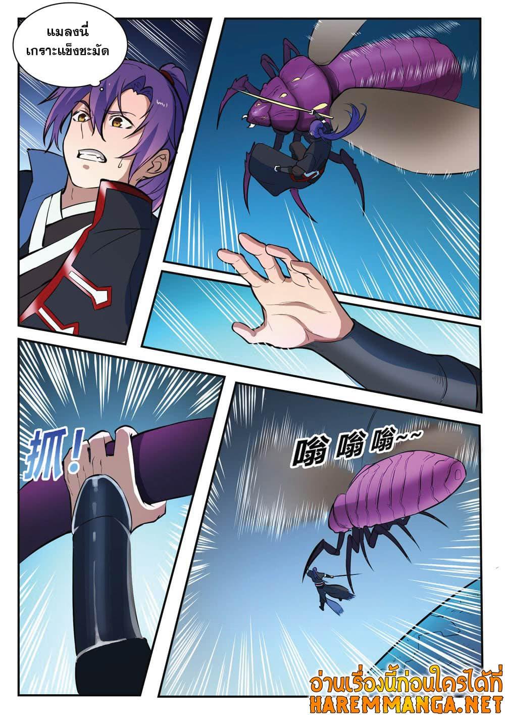 Manga-lc-com อ่านมังงะ อ่านการ์ตูน ออนไลน์ ฟรี Bailian Chengshen ตอนที่ 1 2 3 4 5 6 7 8 9 10 11 12 13 14 ฟรี ไม่มีโฆษณา Manga-lc - อ่าน มังงะ อ่าน การ์ตูน ออนไลน์ อ่านมังงะ ฟรี