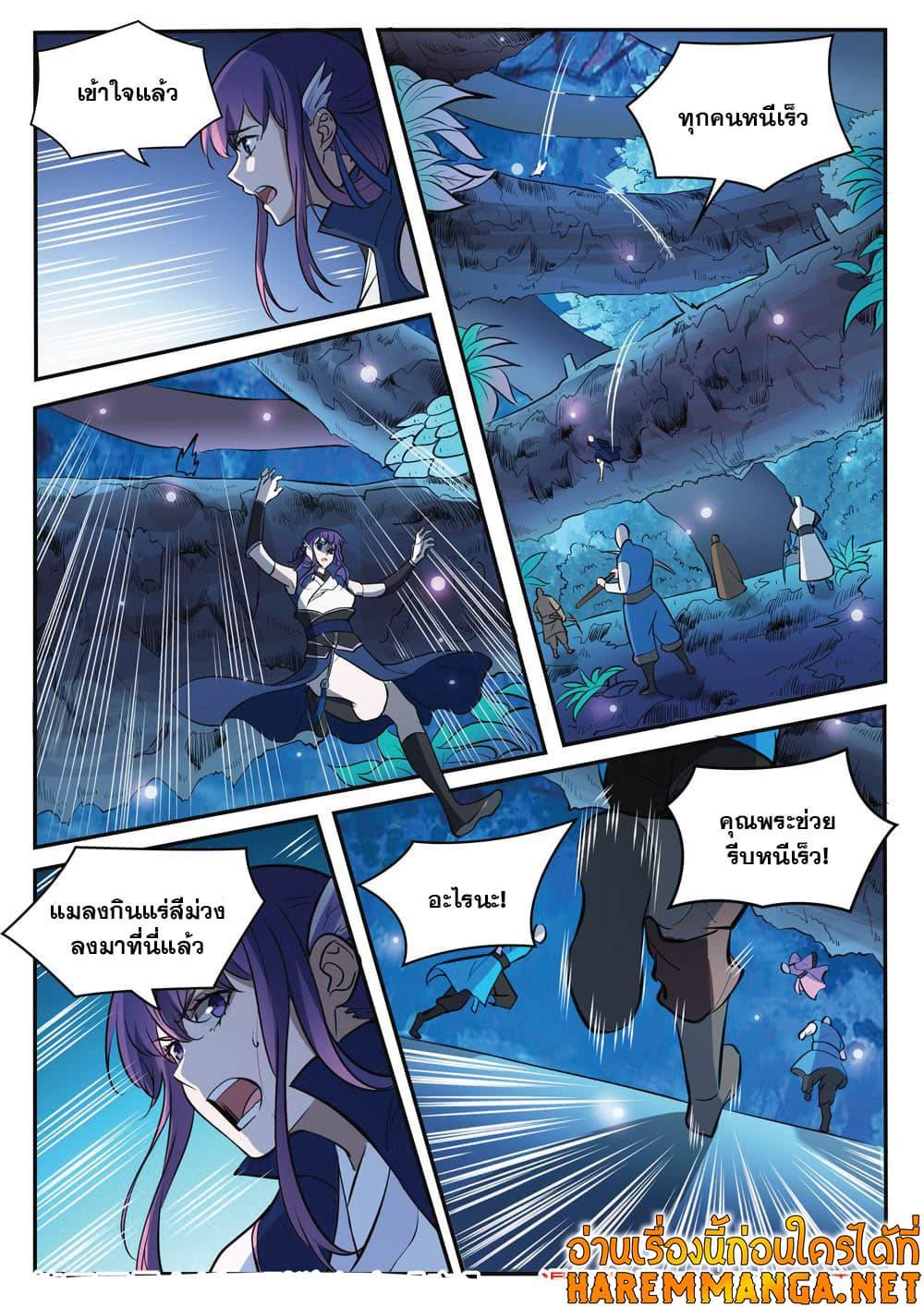 Manga-lc-com อ่านมังงะ อ่านการ์ตูน ออนไลน์ ฟรี Bailian Chengshen ตอนที่ 1 2 3 4 5 6 7 8 9 10 11 12 13 14 ฟรี ไม่มีโฆษณา Manga-lc - อ่าน มังงะ อ่าน การ์ตูน ออนไลน์ อ่านมังงะ ฟรี