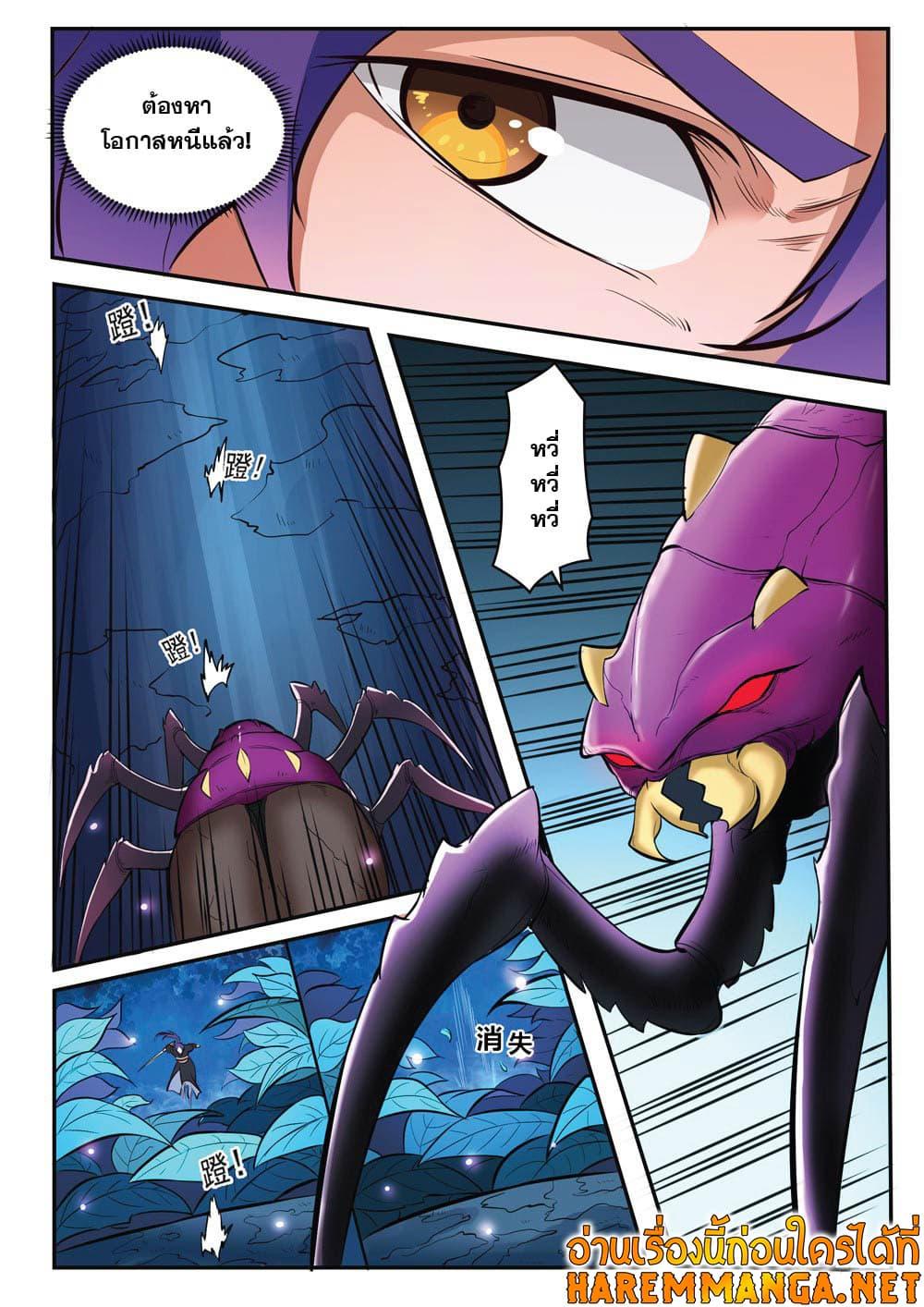 Manga-lc-com อ่านมังงะ อ่านการ์ตูน ออนไลน์ ฟรี Bailian Chengshen ตอนที่ 1 2 3 4 5 6 7 8 9 10 11 12 13 14 ฟรี ไม่มีโฆษณา Manga-lc - อ่าน มังงะ อ่าน การ์ตูน ออนไลน์ อ่านมังงะ ฟรี