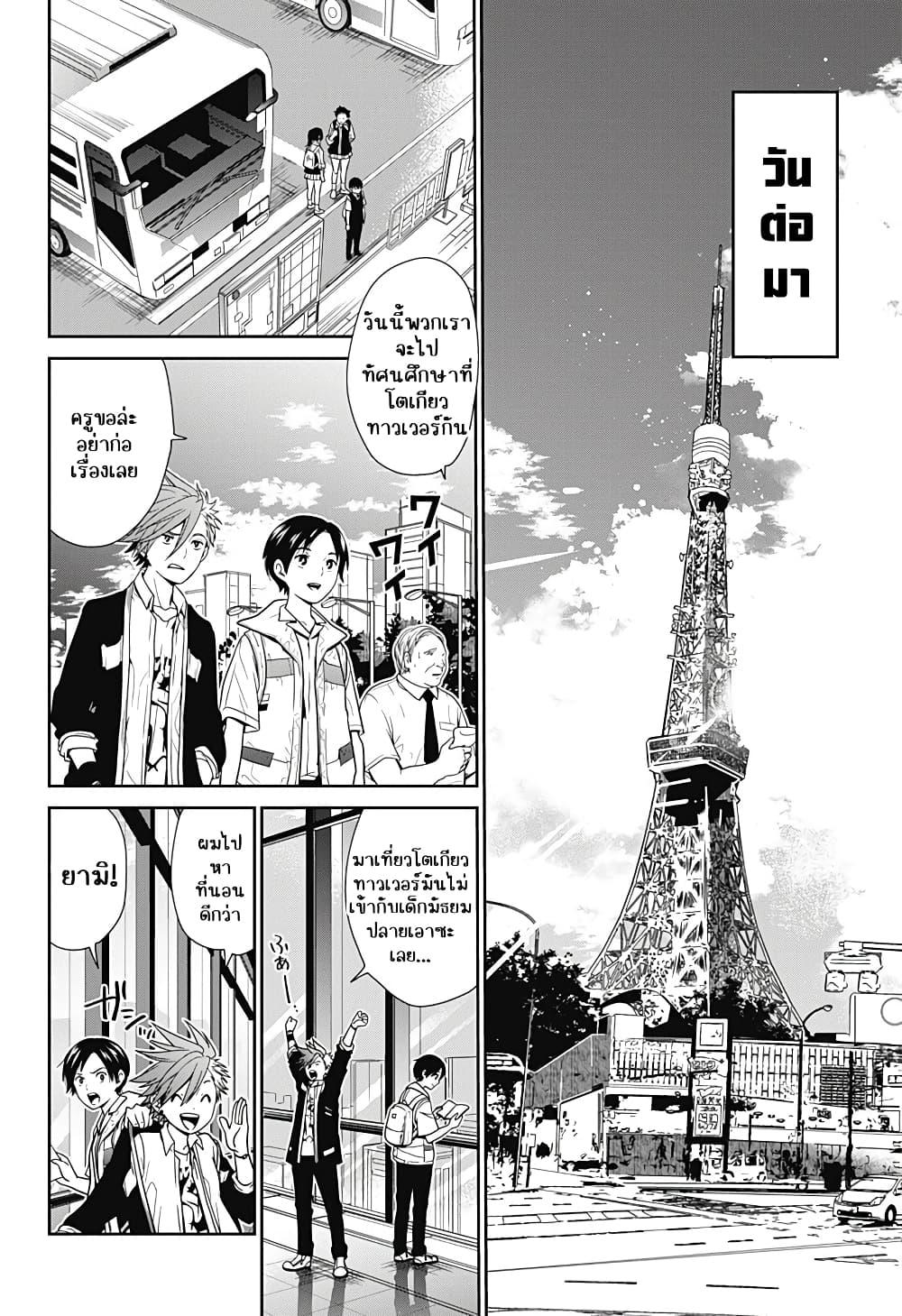 Manga-lc-com อ่านมังงะ อ่านการ์ตูน ออนไลน์ ฟรี Shin Tokyo ตอนที่ 1 2 3 4 5 6 7 8 9 10 11 12 13 14 ฟรี ไม่มีโฆษณา Manga-lc - อ่าน มังงะ อ่าน การ์ตูน ออนไลน์ อ่านมังงะ ฟรี