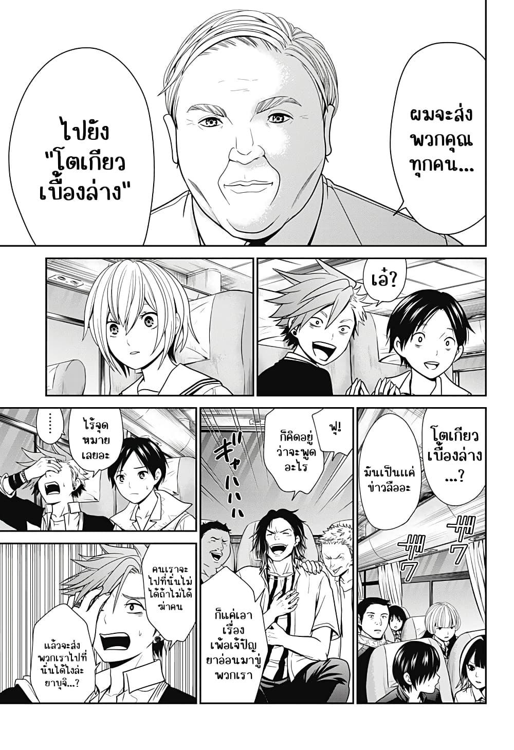 Manga-lc-com อ่านมังงะ อ่านการ์ตูน ออนไลน์ ฟรี Shin Tokyo ตอนที่ 1 2 3 4 5 6 7 8 9 10 11 12 13 14 ฟรี ไม่มีโฆษณา Manga-lc - อ่าน มังงะ อ่าน การ์ตูน ออนไลน์ อ่านมังงะ ฟรี