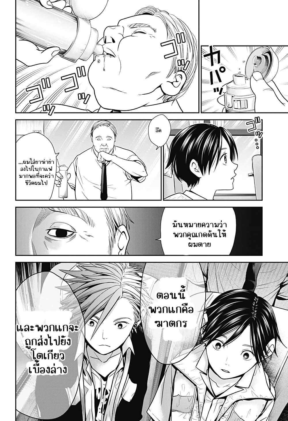 Manga-lc-com อ่านมังงะ อ่านการ์ตูน ออนไลน์ ฟรี Shin Tokyo ตอนที่ 1 2 3 4 5 6 7 8 9 10 11 12 13 14 ฟรี ไม่มีโฆษณา Manga-lc - อ่าน มังงะ อ่าน การ์ตูน ออนไลน์ อ่านมังงะ ฟรี