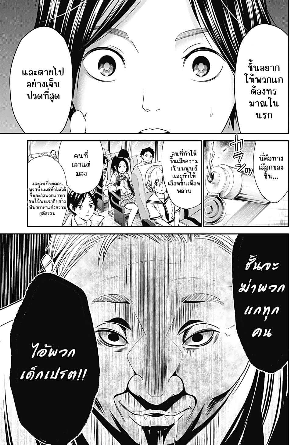Manga-lc-com อ่านมังงะ อ่านการ์ตูน ออนไลน์ ฟรี Shin Tokyo ตอนที่ 1 2 3 4 5 6 7 8 9 10 11 12 13 14 ฟรี ไม่มีโฆษณา Manga-lc - อ่าน มังงะ อ่าน การ์ตูน ออนไลน์ อ่านมังงะ ฟรี
