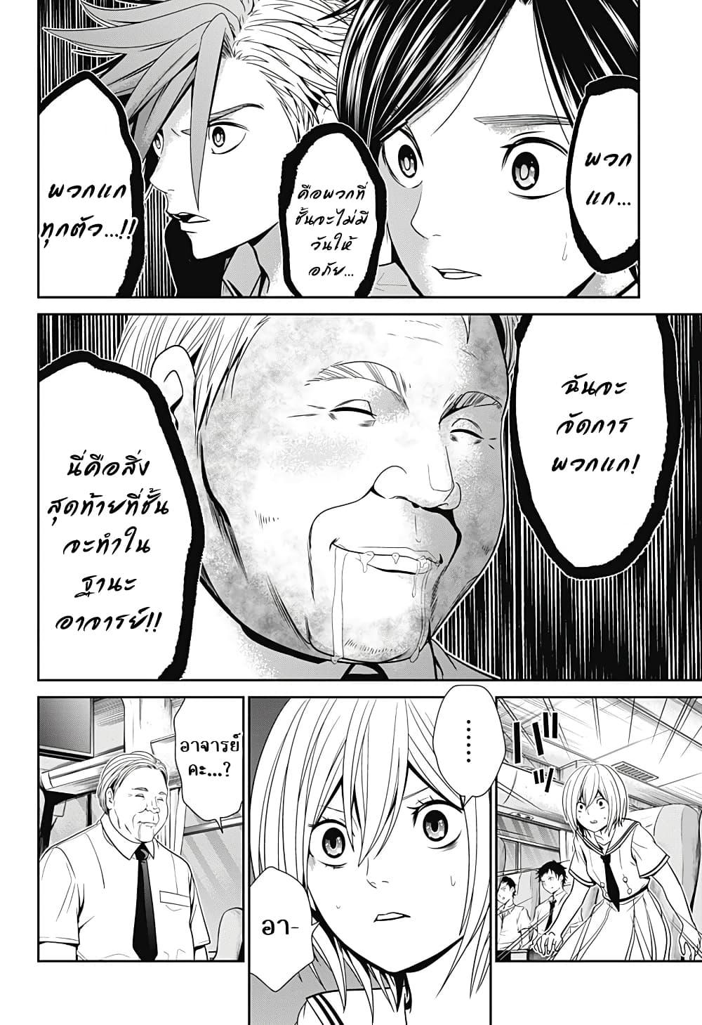 Manga-lc-com อ่านมังงะ อ่านการ์ตูน ออนไลน์ ฟรี Shin Tokyo ตอนที่ 1 2 3 4 5 6 7 8 9 10 11 12 13 14 ฟรี ไม่มีโฆษณา Manga-lc - อ่าน มังงะ อ่าน การ์ตูน ออนไลน์ อ่านมังงะ ฟรี