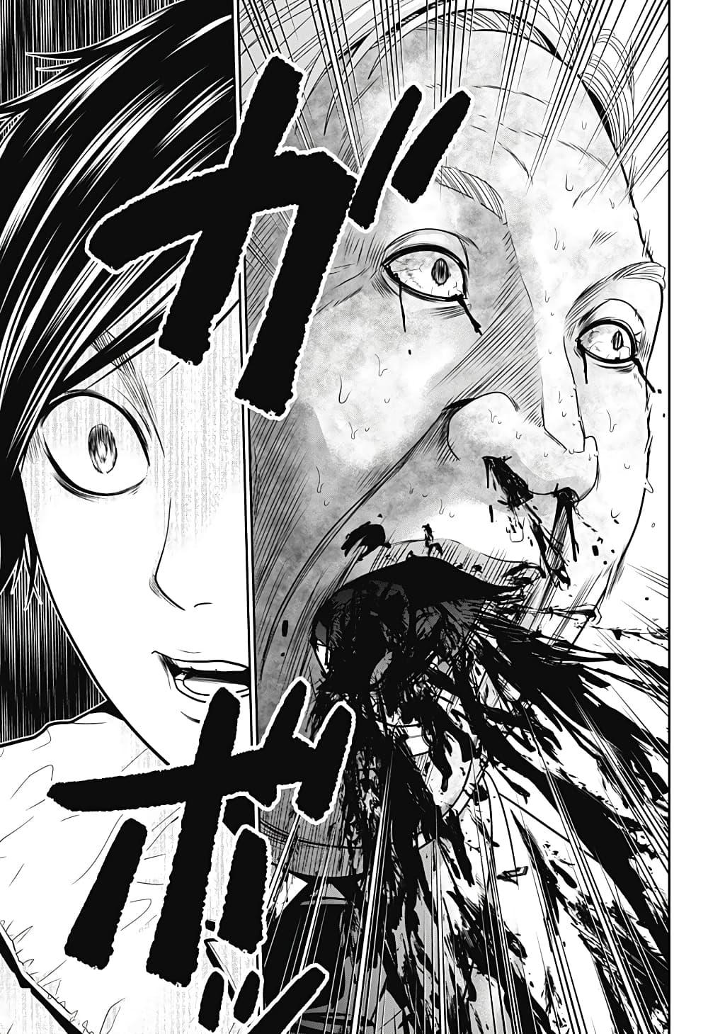 Manga-lc-com อ่านมังงะ อ่านการ์ตูน ออนไลน์ ฟรี Shin Tokyo ตอนที่ 1 2 3 4 5 6 7 8 9 10 11 12 13 14 ฟรี ไม่มีโฆษณา Manga-lc - อ่าน มังงะ อ่าน การ์ตูน ออนไลน์ อ่านมังงะ ฟรี