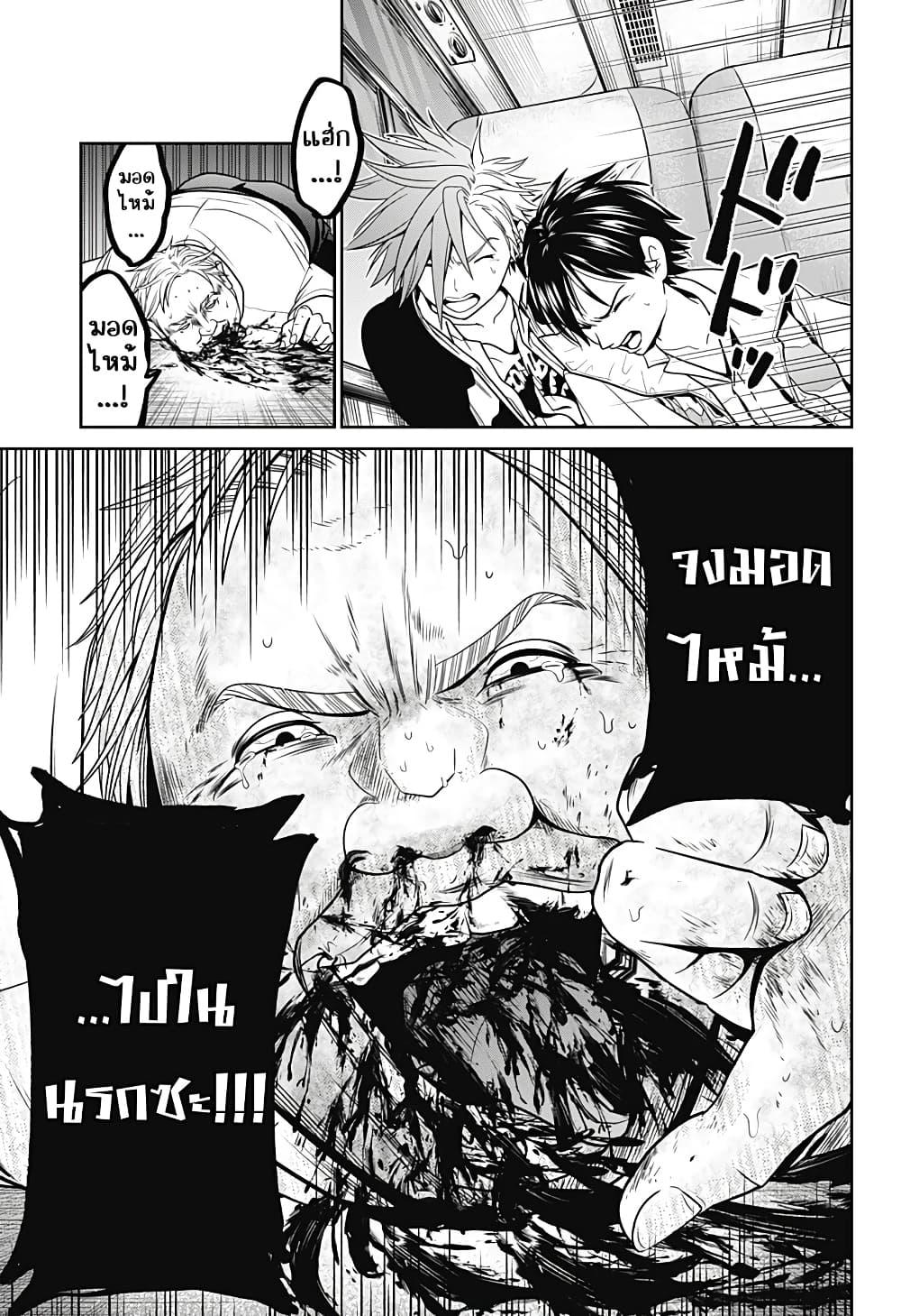 Manga-lc-com อ่านมังงะ อ่านการ์ตูน ออนไลน์ ฟรี Shin Tokyo ตอนที่ 1 2 3 4 5 6 7 8 9 10 11 12 13 14 ฟรี ไม่มีโฆษณา Manga-lc - อ่าน มังงะ อ่าน การ์ตูน ออนไลน์ อ่านมังงะ ฟรี