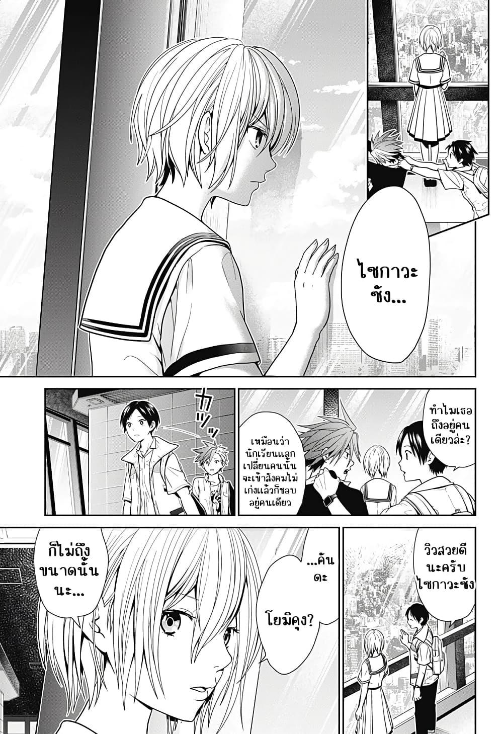 Manga-lc-com อ่านมังงะ อ่านการ์ตูน ออนไลน์ ฟรี Shin Tokyo ตอนที่ 1 2 3 4 5 6 7 8 9 10 11 12 13 14 ฟรี ไม่มีโฆษณา Manga-lc - อ่าน มังงะ อ่าน การ์ตูน ออนไลน์ อ่านมังงะ ฟรี