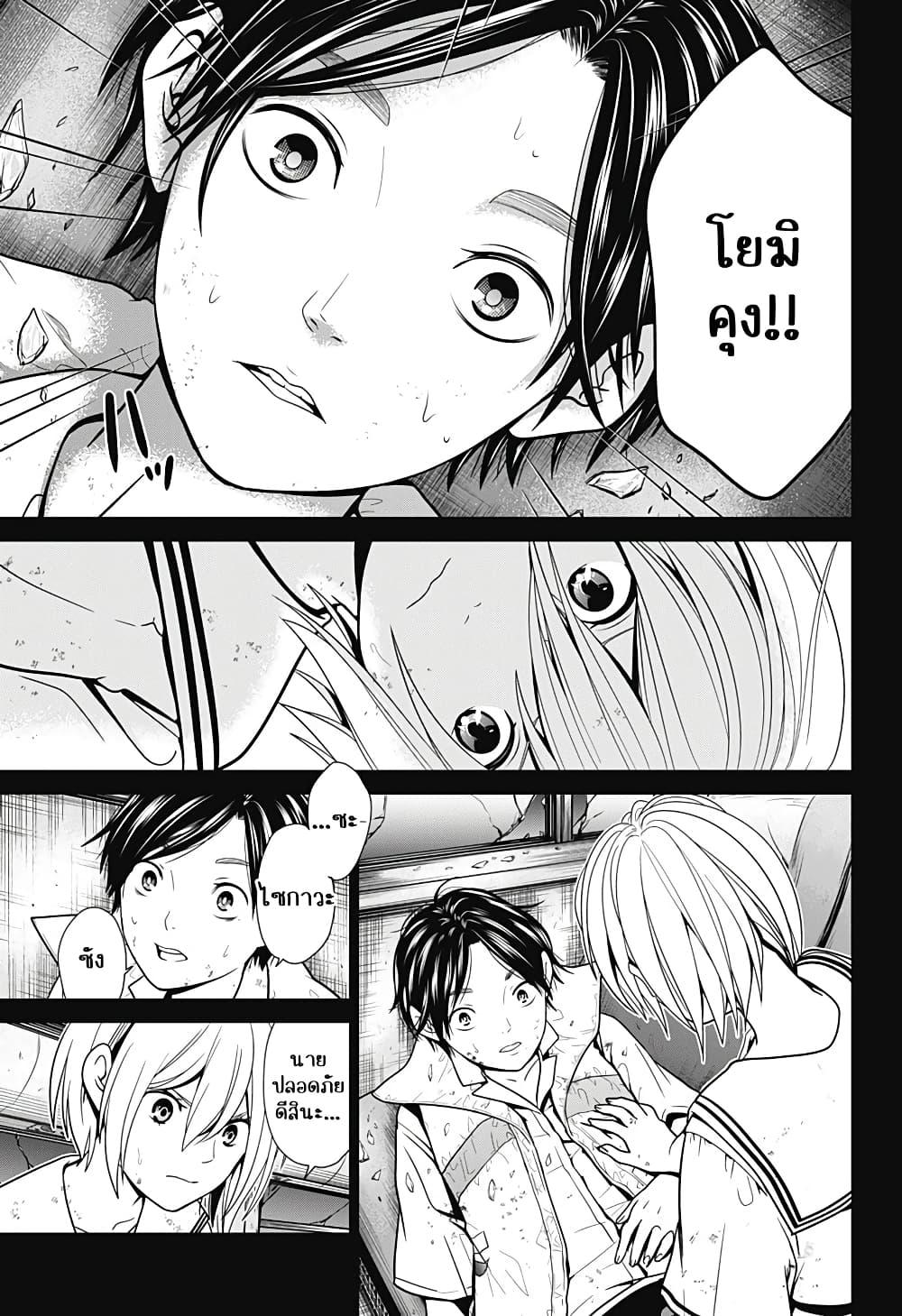 Manga-lc-com อ่านมังงะ อ่านการ์ตูน ออนไลน์ ฟรี Shin Tokyo ตอนที่ 1 2 3 4 5 6 7 8 9 10 11 12 13 14 ฟรี ไม่มีโฆษณา Manga-lc - อ่าน มังงะ อ่าน การ์ตูน ออนไลน์ อ่านมังงะ ฟรี
