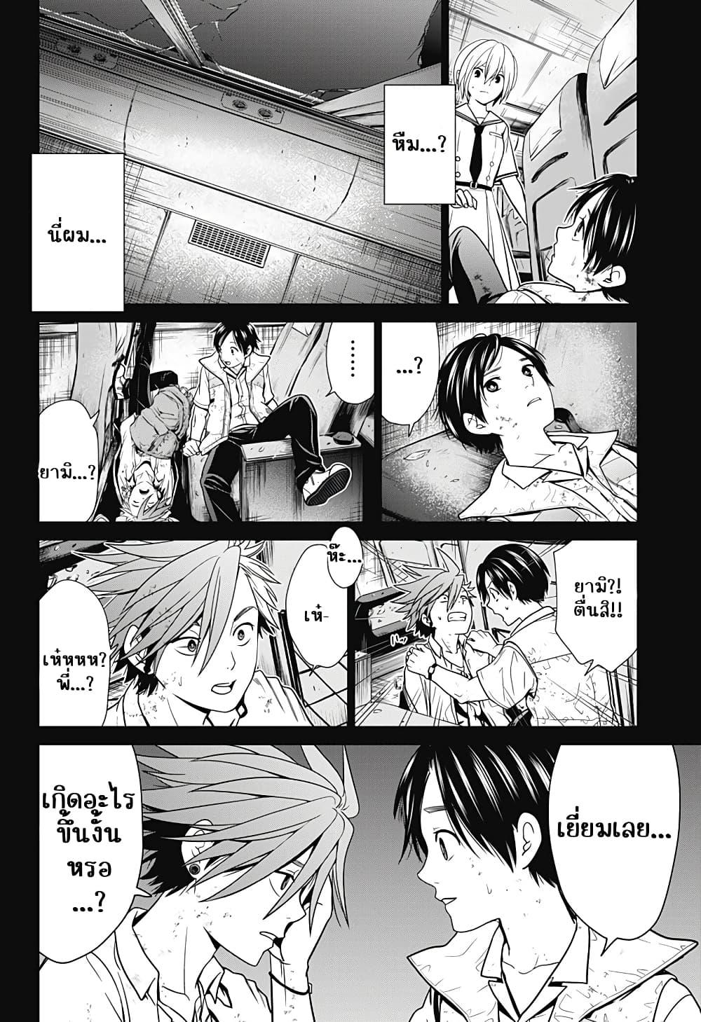 Manga-lc-com อ่านมังงะ อ่านการ์ตูน ออนไลน์ ฟรี Shin Tokyo ตอนที่ 1 2 3 4 5 6 7 8 9 10 11 12 13 14 ฟรี ไม่มีโฆษณา Manga-lc - อ่าน มังงะ อ่าน การ์ตูน ออนไลน์ อ่านมังงะ ฟรี