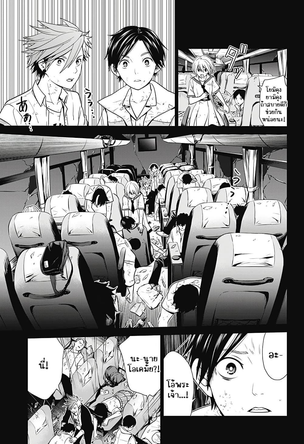 Manga-lc-com อ่านมังงะ อ่านการ์ตูน ออนไลน์ ฟรี Shin Tokyo ตอนที่ 1 2 3 4 5 6 7 8 9 10 11 12 13 14 ฟรี ไม่มีโฆษณา Manga-lc - อ่าน มังงะ อ่าน การ์ตูน ออนไลน์ อ่านมังงะ ฟรี