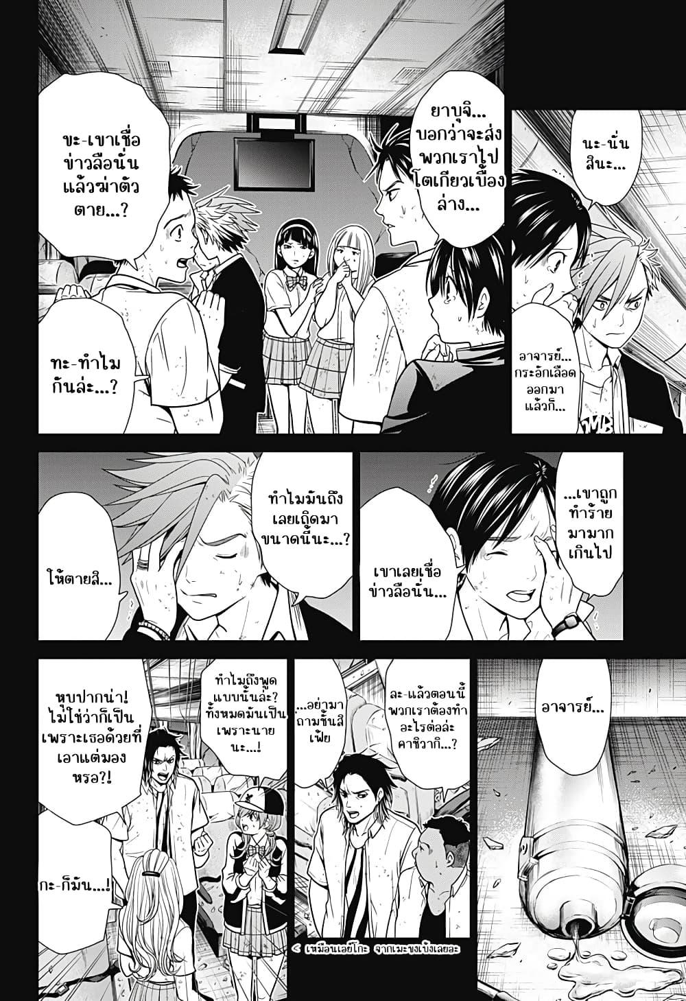 Manga-lc-com อ่านมังงะ อ่านการ์ตูน ออนไลน์ ฟรี Shin Tokyo ตอนที่ 1 2 3 4 5 6 7 8 9 10 11 12 13 14 ฟรี ไม่มีโฆษณา Manga-lc - อ่าน มังงะ อ่าน การ์ตูน ออนไลน์ อ่านมังงะ ฟรี