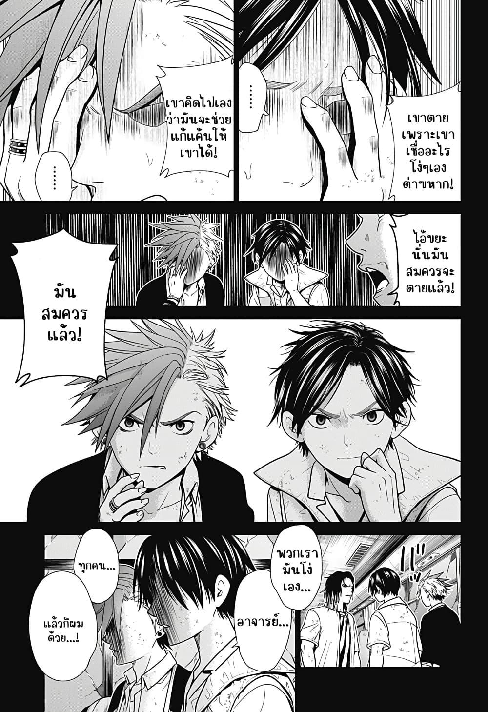 Manga-lc-com อ่านมังงะ อ่านการ์ตูน ออนไลน์ ฟรี Shin Tokyo ตอนที่ 1 2 3 4 5 6 7 8 9 10 11 12 13 14 ฟรี ไม่มีโฆษณา Manga-lc - อ่าน มังงะ อ่าน การ์ตูน ออนไลน์ อ่านมังงะ ฟรี