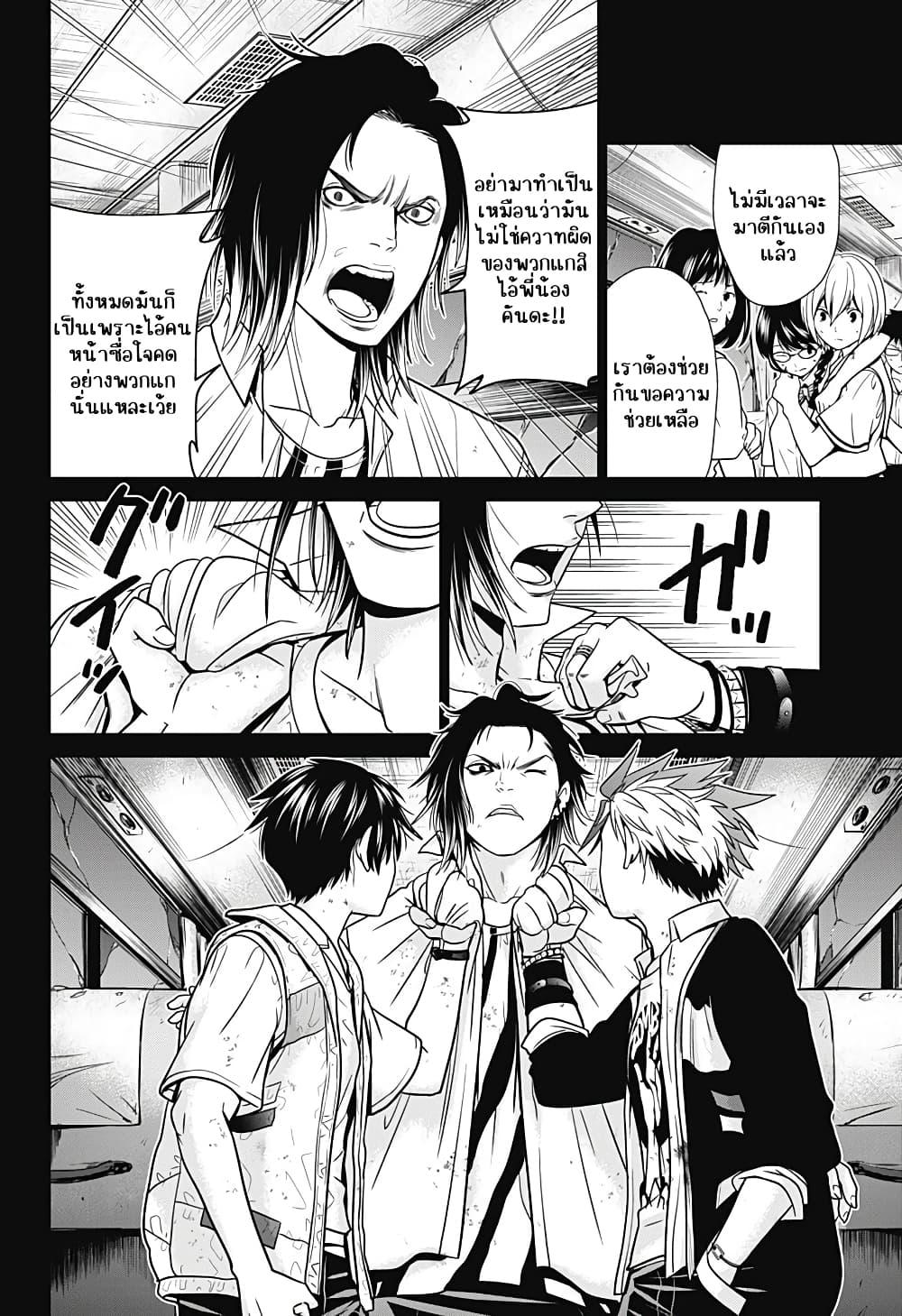 Manga-lc-com อ่านมังงะ อ่านการ์ตูน ออนไลน์ ฟรี Shin Tokyo ตอนที่ 1 2 3 4 5 6 7 8 9 10 11 12 13 14 ฟรี ไม่มีโฆษณา Manga-lc - อ่าน มังงะ อ่าน การ์ตูน ออนไลน์ อ่านมังงะ ฟรี