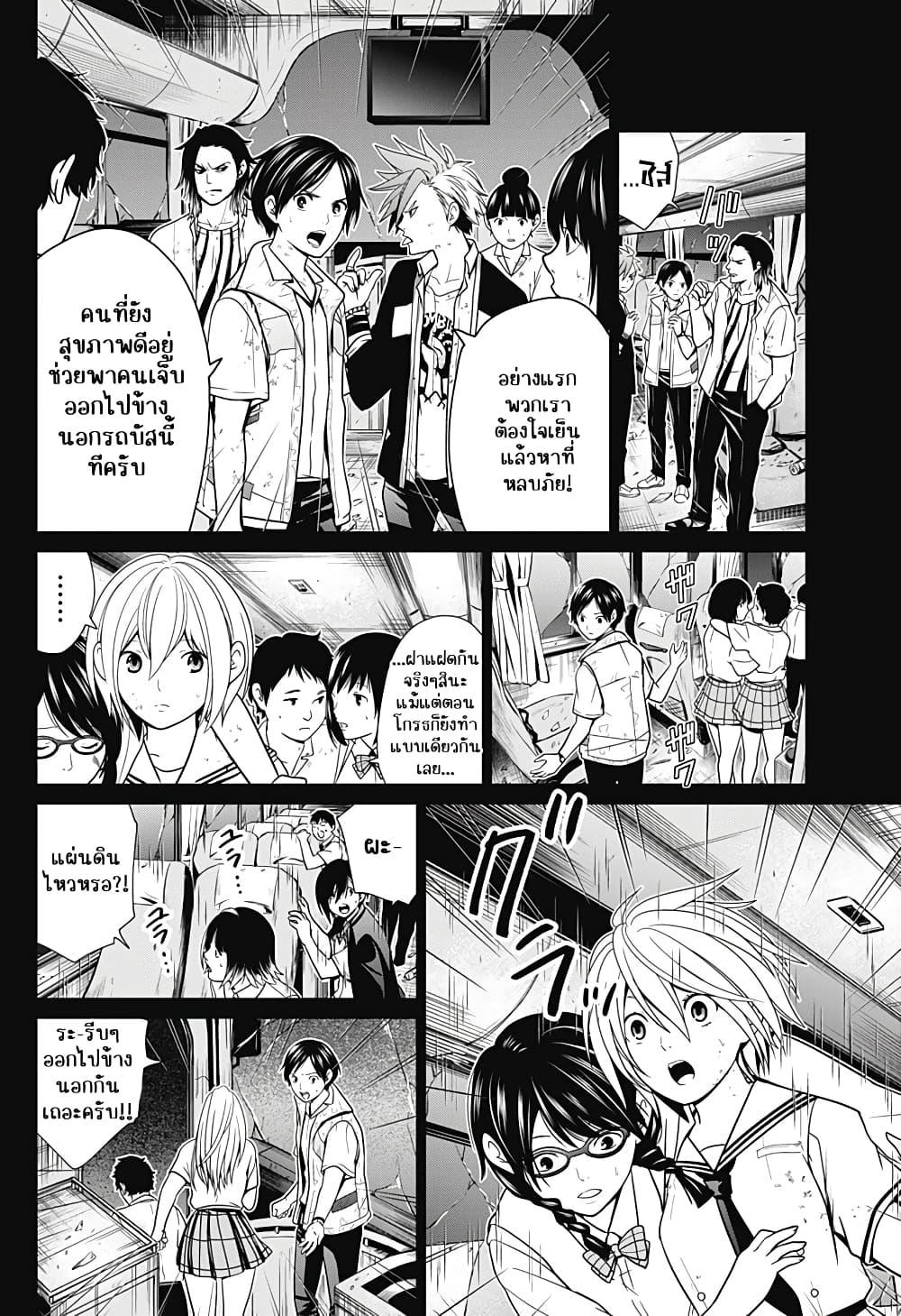 Manga-lc-com อ่านมังงะ อ่านการ์ตูน ออนไลน์ ฟรี Shin Tokyo ตอนที่ 1 2 3 4 5 6 7 8 9 10 11 12 13 14 ฟรี ไม่มีโฆษณา Manga-lc - อ่าน มังงะ อ่าน การ์ตูน ออนไลน์ อ่านมังงะ ฟรี