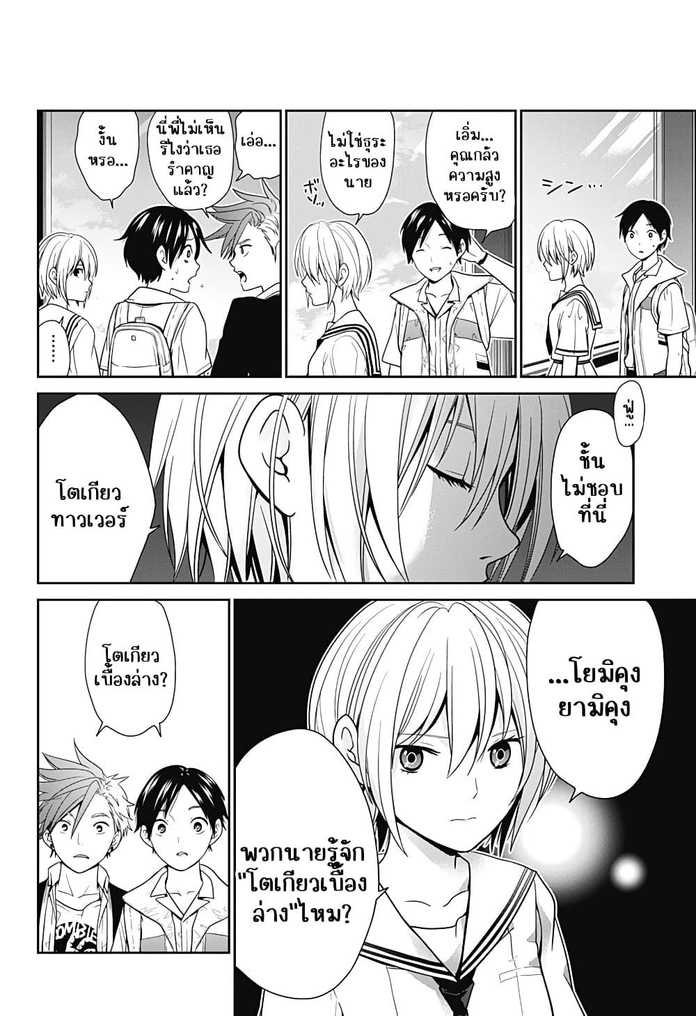 Manga-lc-com อ่านมังงะ อ่านการ์ตูน ออนไลน์ ฟรี Shin Tokyo ตอนที่ 1 2 3 4 5 6 7 8 9 10 11 12 13 14 ฟรี ไม่มีโฆษณา Manga-lc - อ่าน มังงะ อ่าน การ์ตูน ออนไลน์ อ่านมังงะ ฟรี