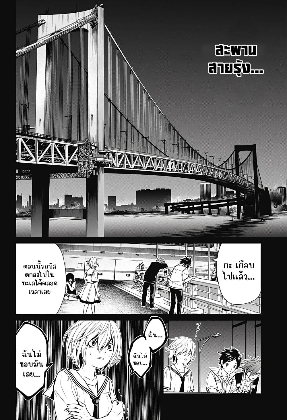 Manga-lc-com อ่านมังงะ อ่านการ์ตูน ออนไลน์ ฟรี Shin Tokyo ตอนที่ 1 2 3 4 5 6 7 8 9 10 11 12 13 14 ฟรี ไม่มีโฆษณา Manga-lc - อ่าน มังงะ อ่าน การ์ตูน ออนไลน์ อ่านมังงะ ฟรี