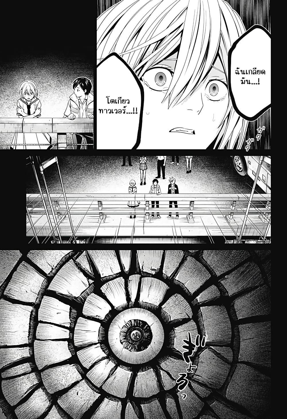 Manga-lc-com อ่านมังงะ อ่านการ์ตูน ออนไลน์ ฟรี Shin Tokyo ตอนที่ 1 2 3 4 5 6 7 8 9 10 11 12 13 14 ฟรี ไม่มีโฆษณา Manga-lc - อ่าน มังงะ อ่าน การ์ตูน ออนไลน์ อ่านมังงะ ฟรี