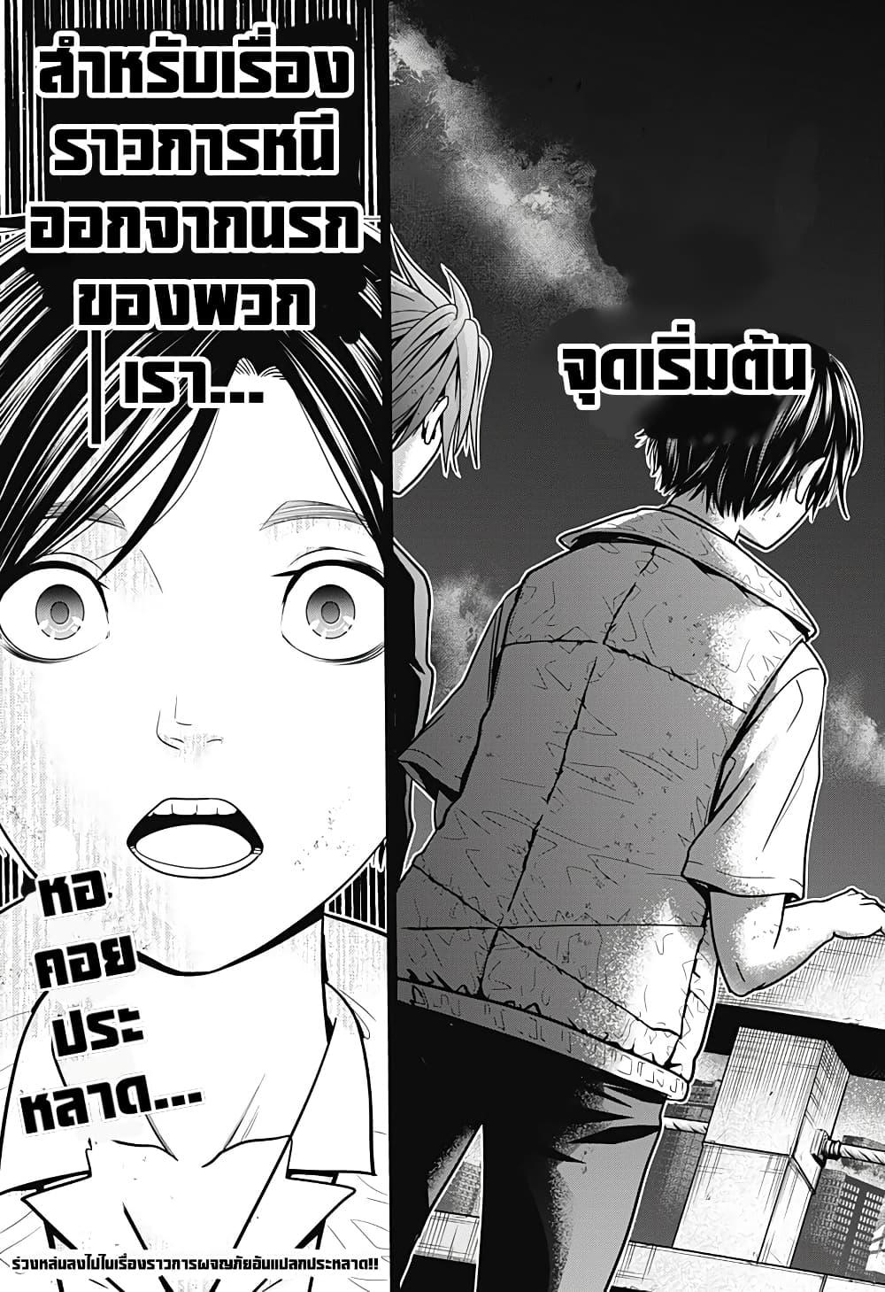 Manga-lc-com อ่านมังงะ อ่านการ์ตูน ออนไลน์ ฟรี Shin Tokyo ตอนที่ 1 2 3 4 5 6 7 8 9 10 11 12 13 14 ฟรี ไม่มีโฆษณา Manga-lc - อ่าน มังงะ อ่าน การ์ตูน ออนไลน์ อ่านมังงะ ฟรี